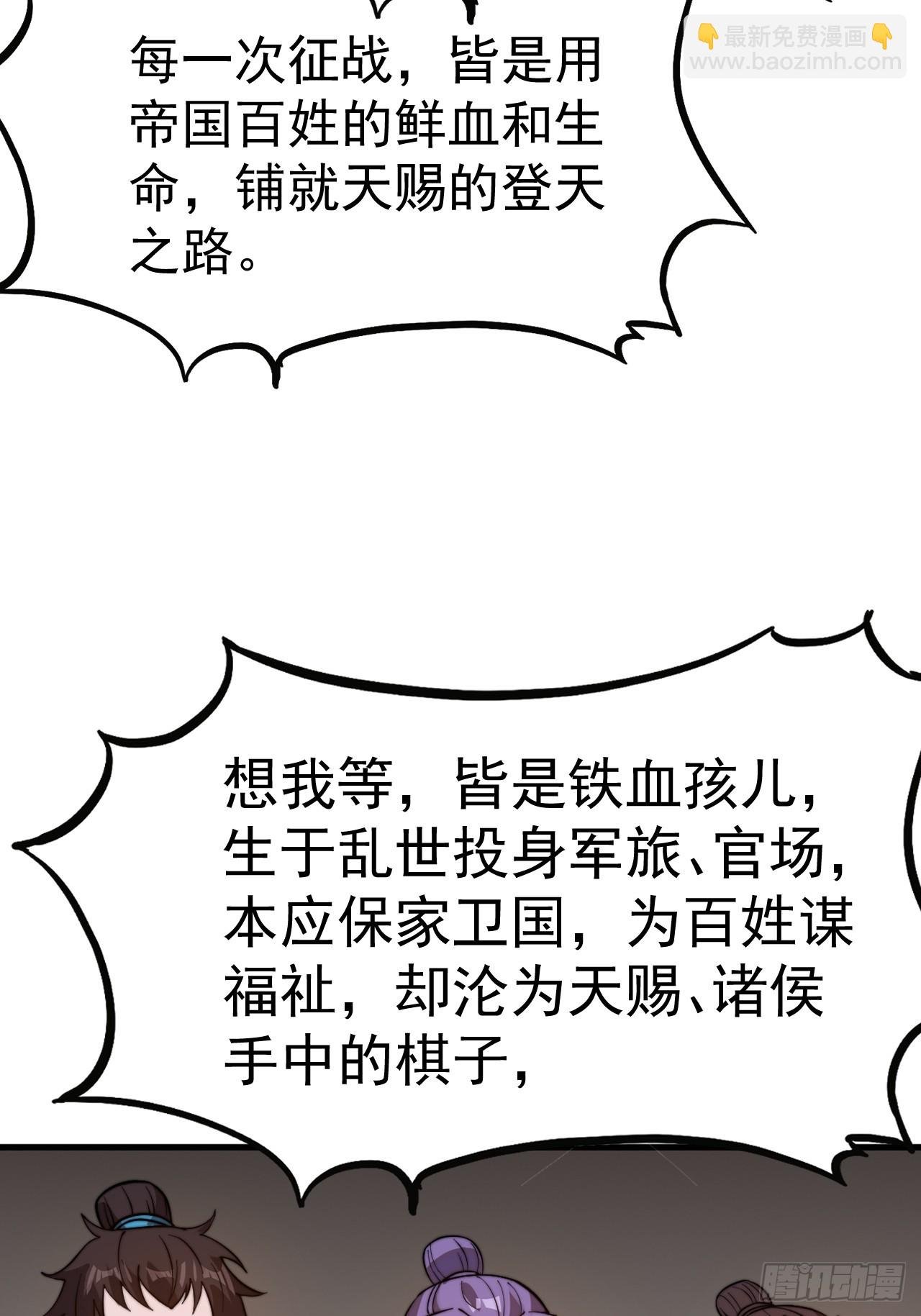 第一千零二十二话：做出决定