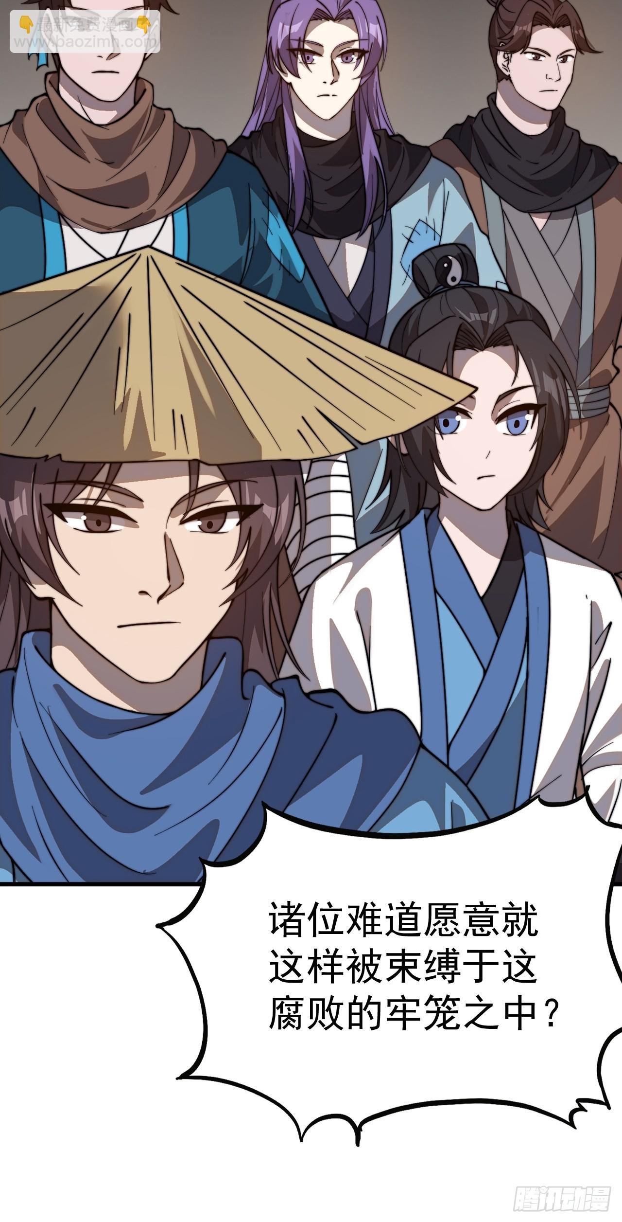 第一千零二十二话：做出决定