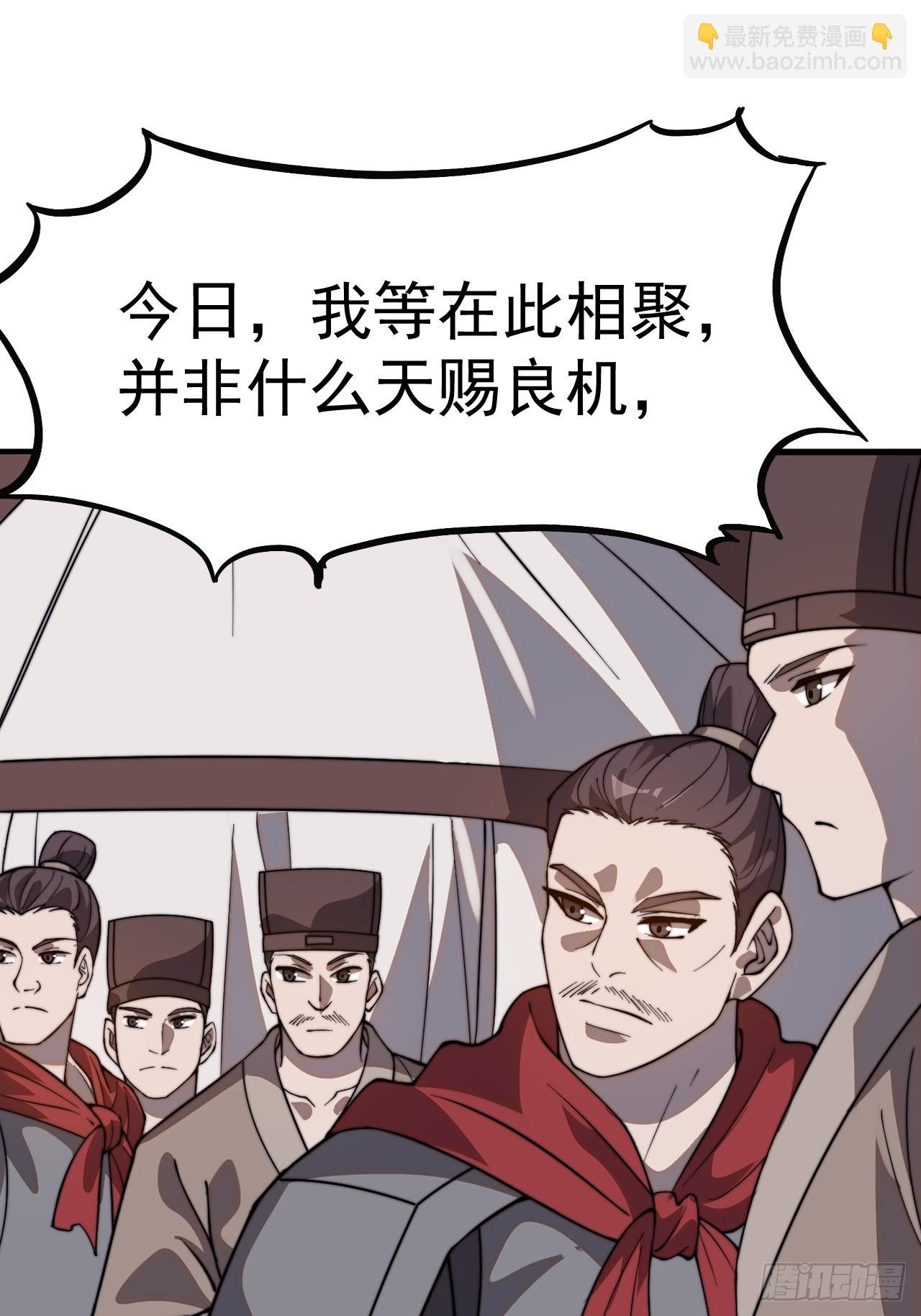 第一千零二十二话：做出决定