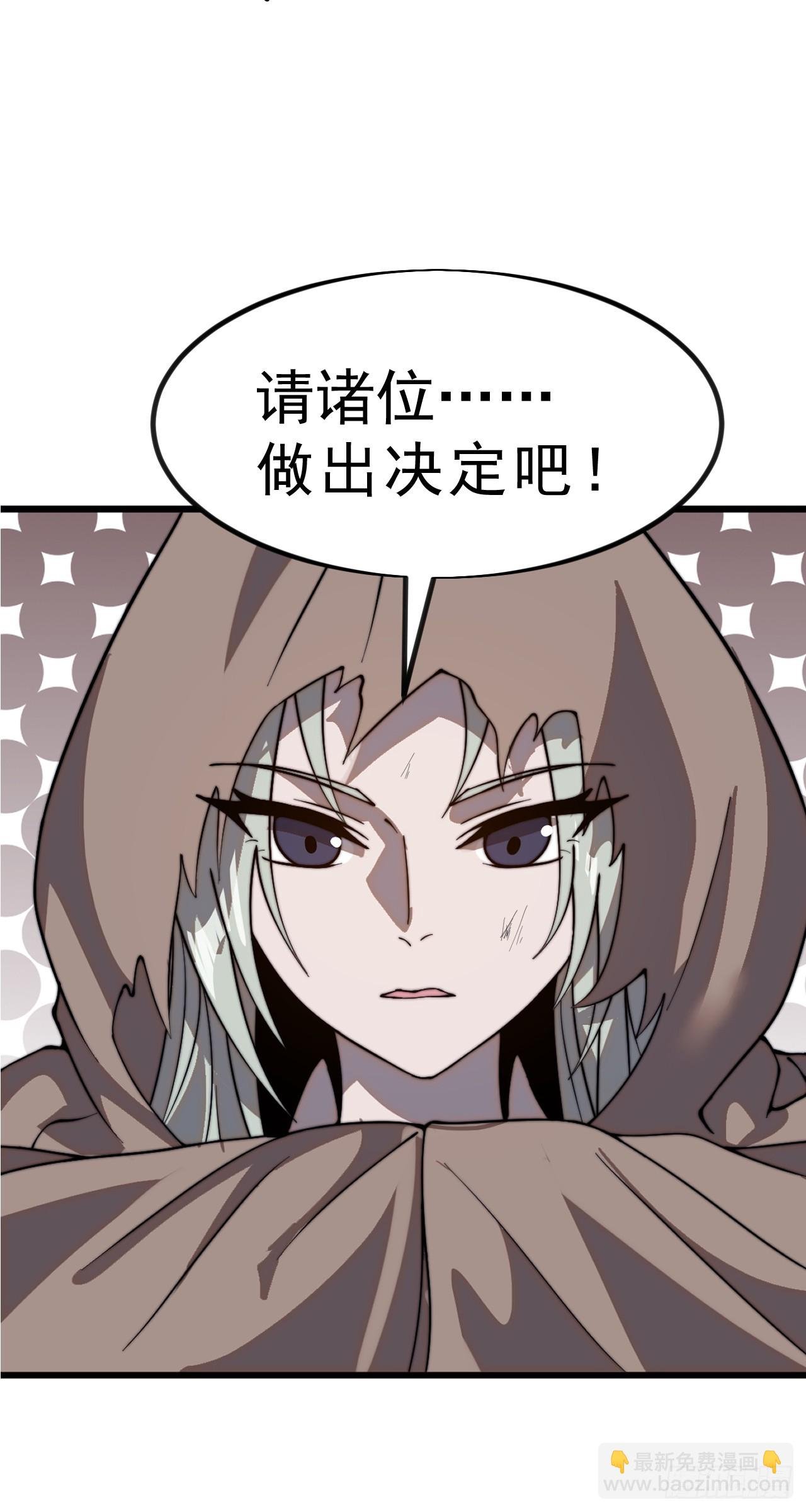 第一千零二十二话：做出决定