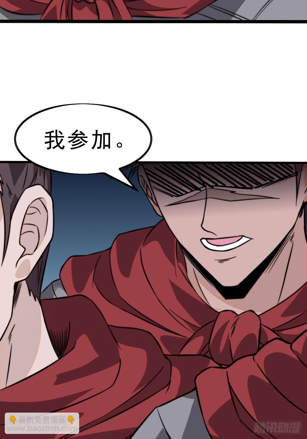 第一千零二十二话：做出决定