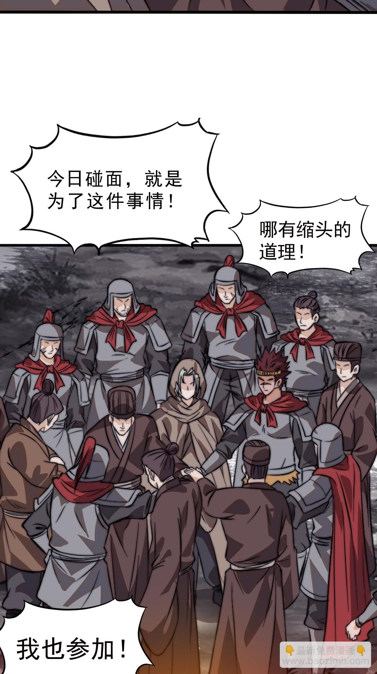 第一千零二十二话：做出决定