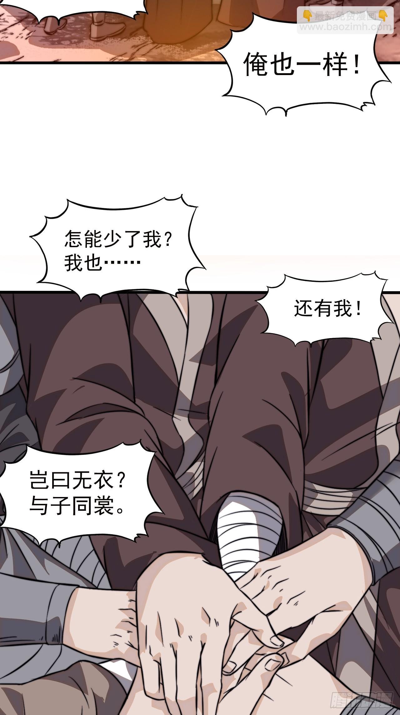 第一千零二十二话：做出决定