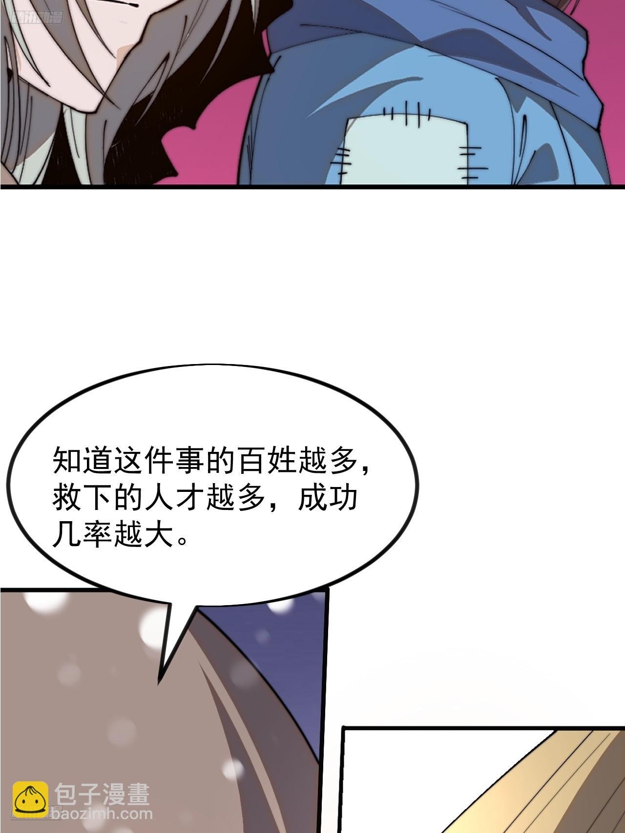 第一千零二十三话：欣然就戮