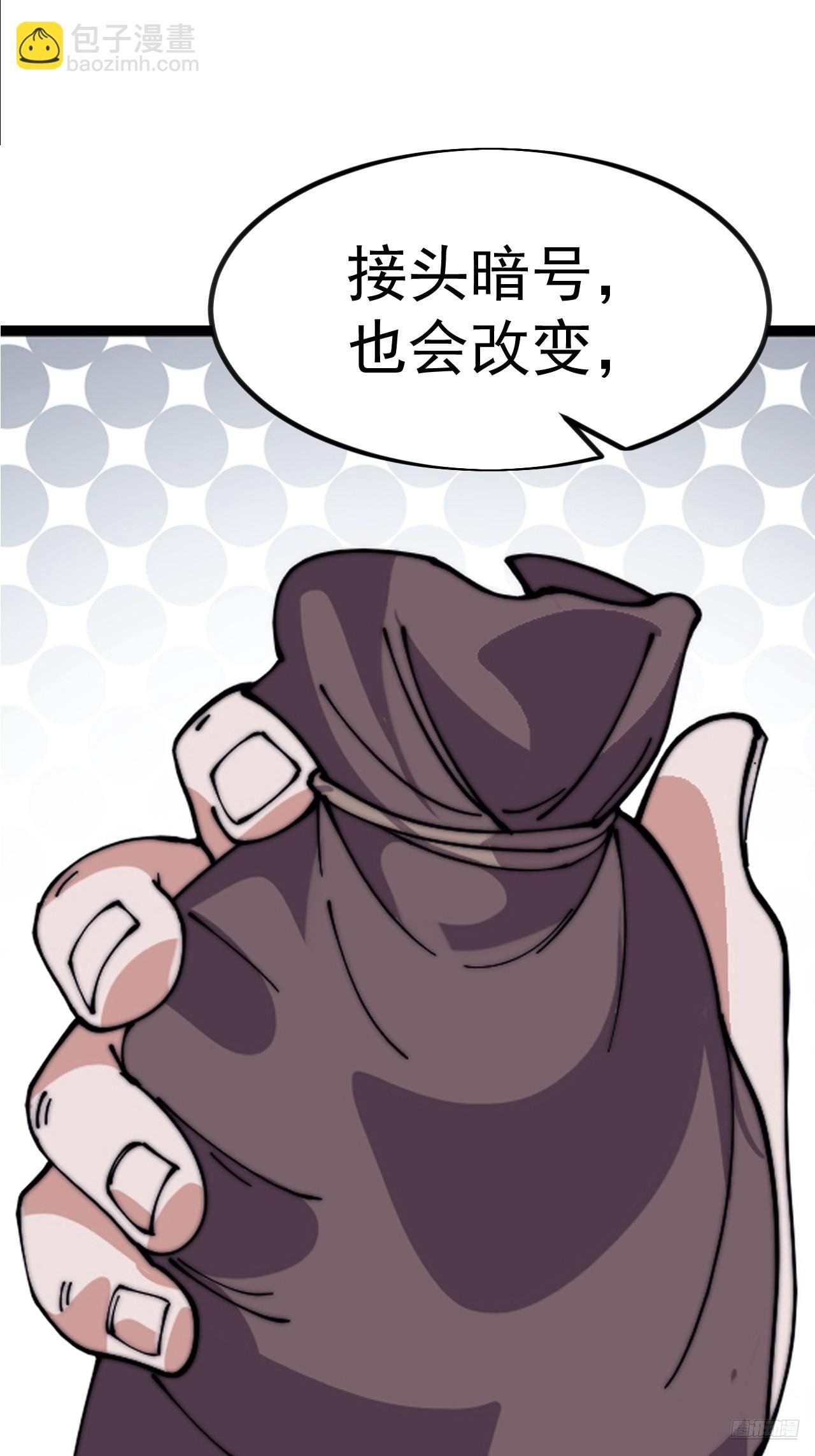 第一千零二十三话：欣然就戮