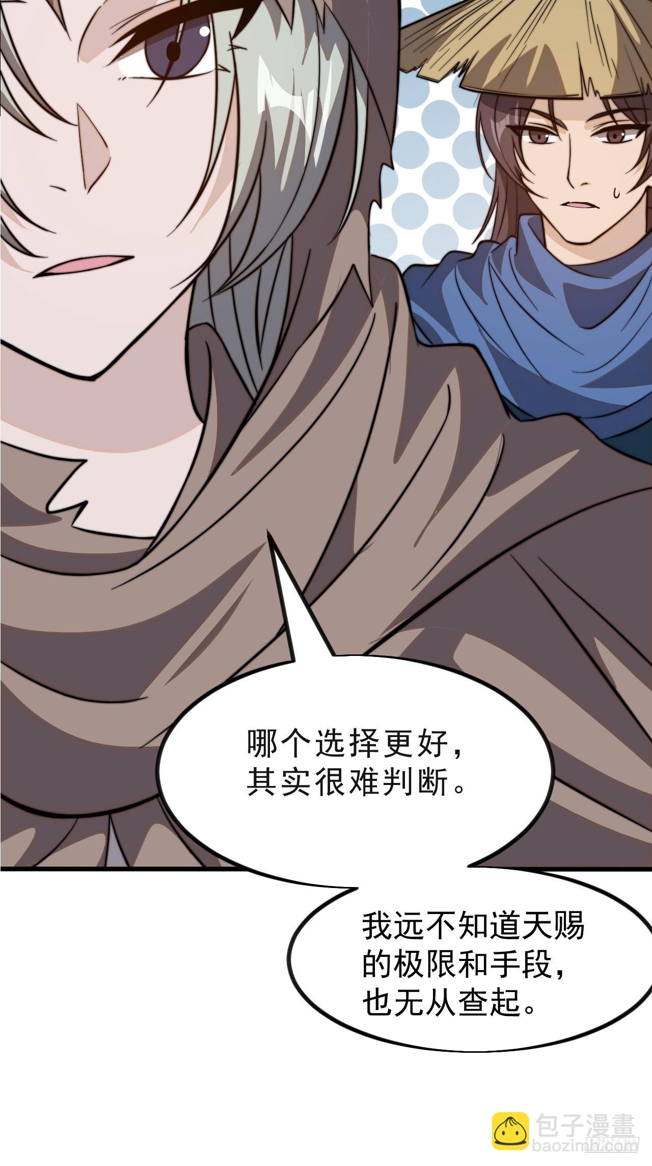 第一千零二十三话：欣然就戮