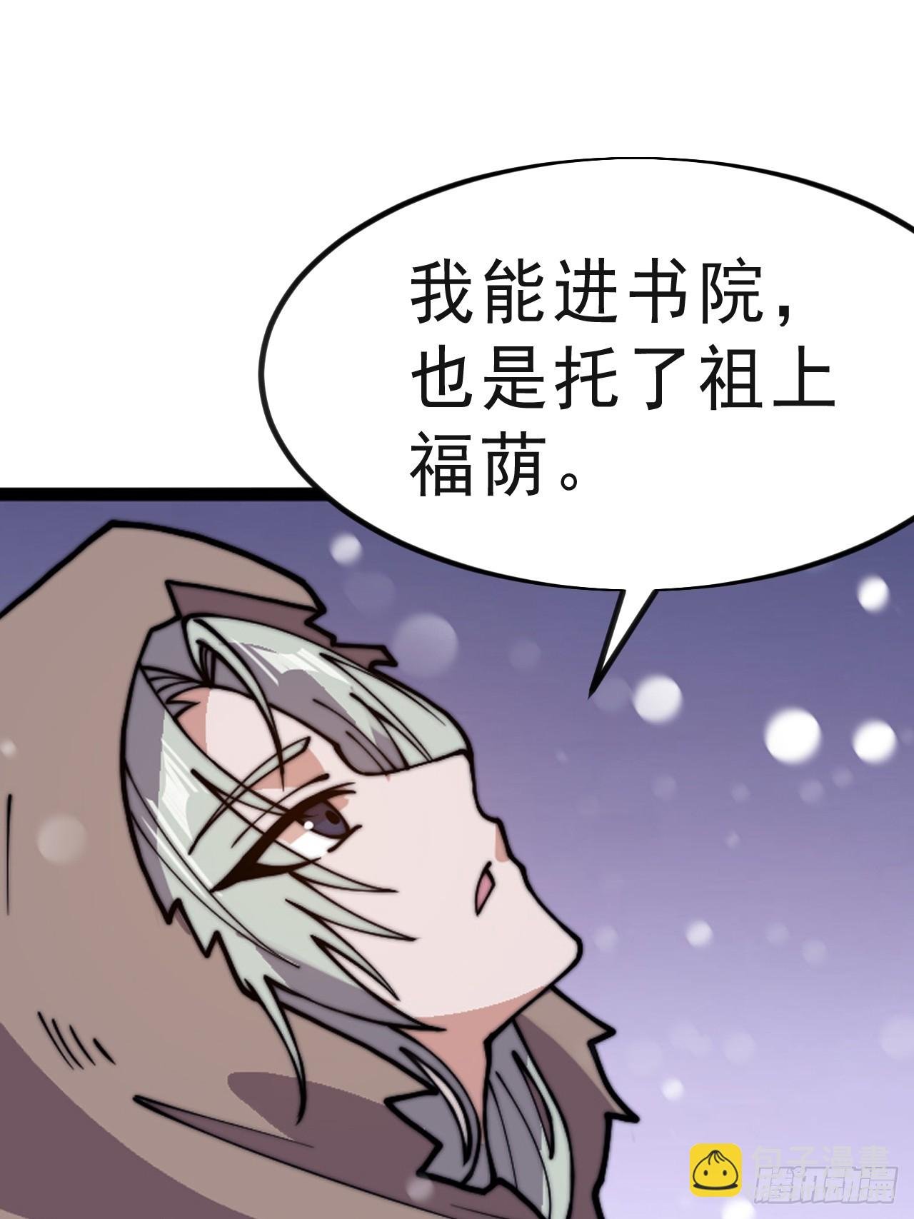 第一千零二十三话：欣然就戮