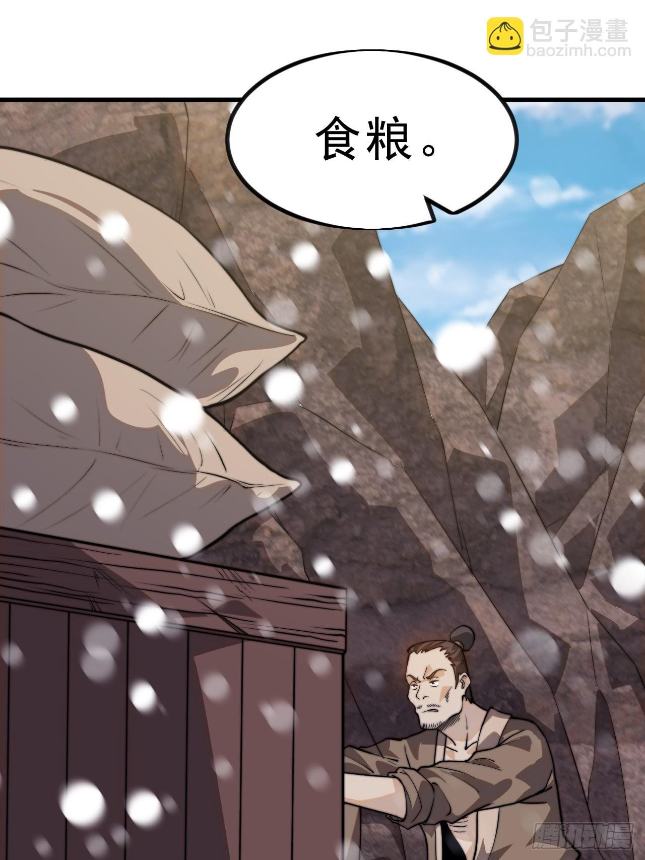 第一千零二十三话：欣然就戮