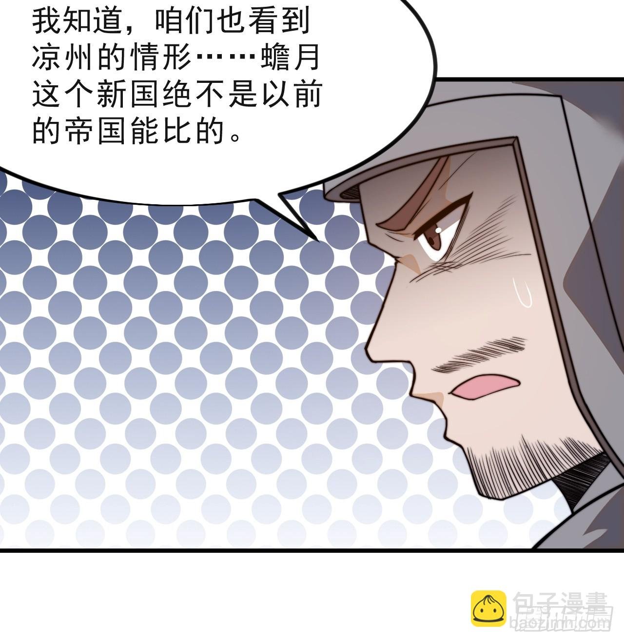 第一千零二十三话：欣然就戮