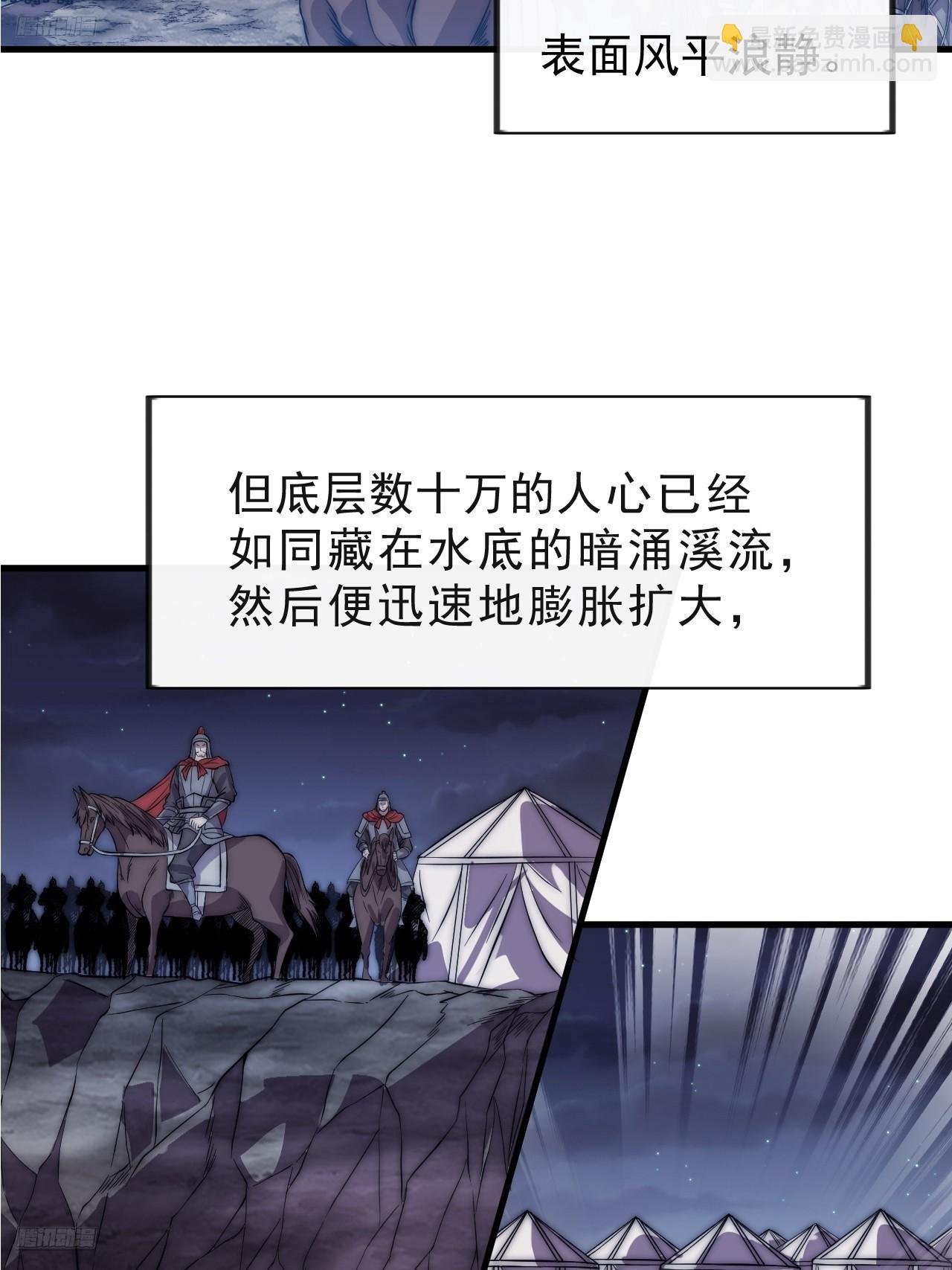 第一千零二十四话：斩断亲缘