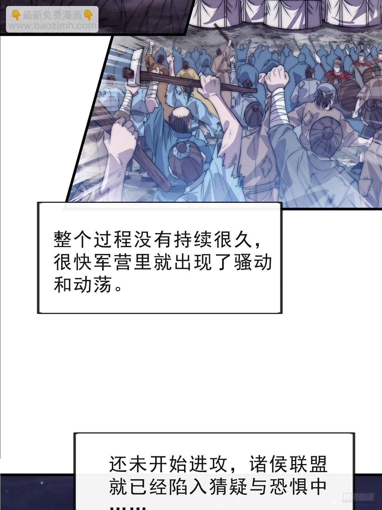 第一千零二十四话：斩断亲缘