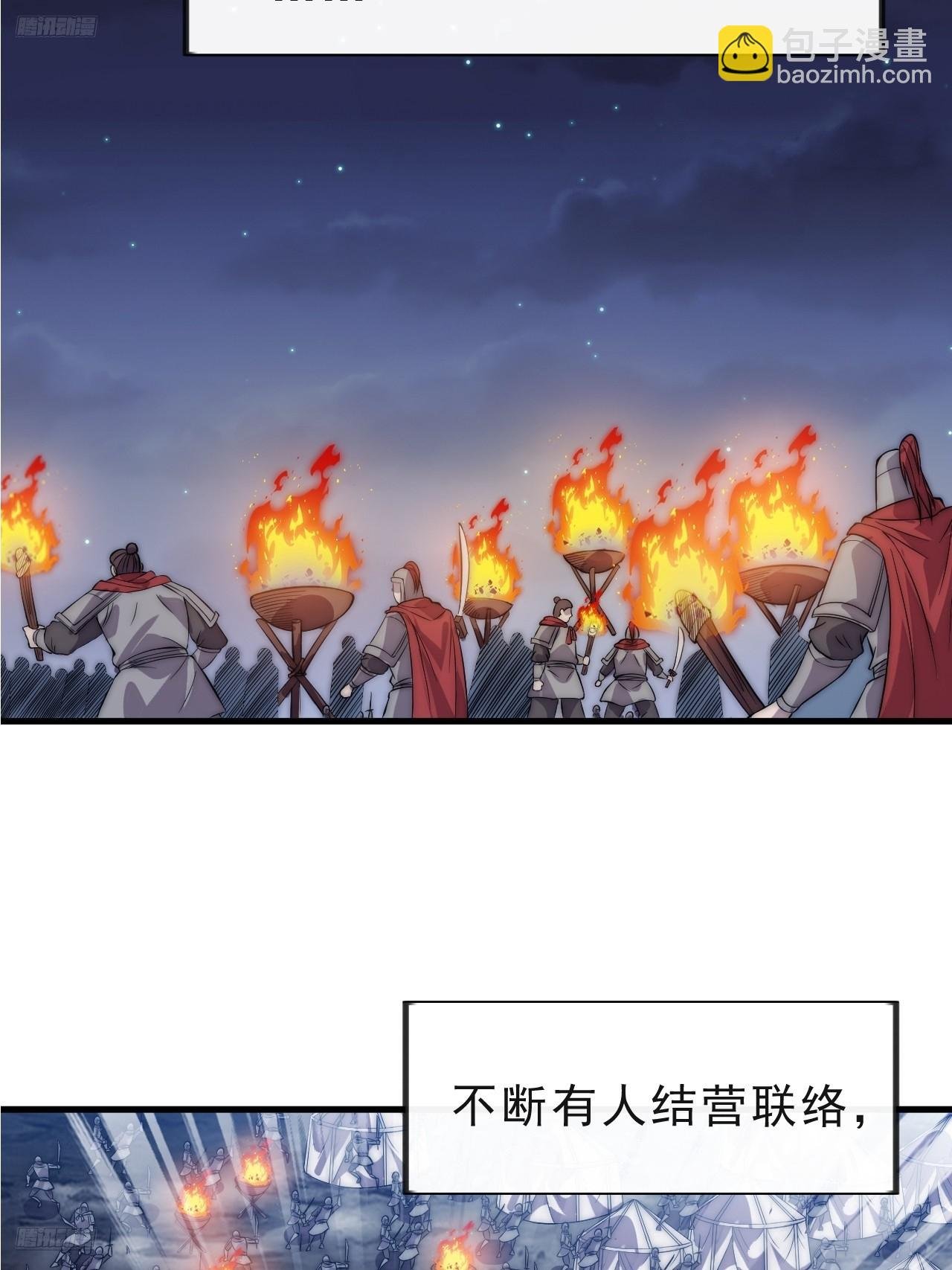 第一千零二十四话：斩断亲缘