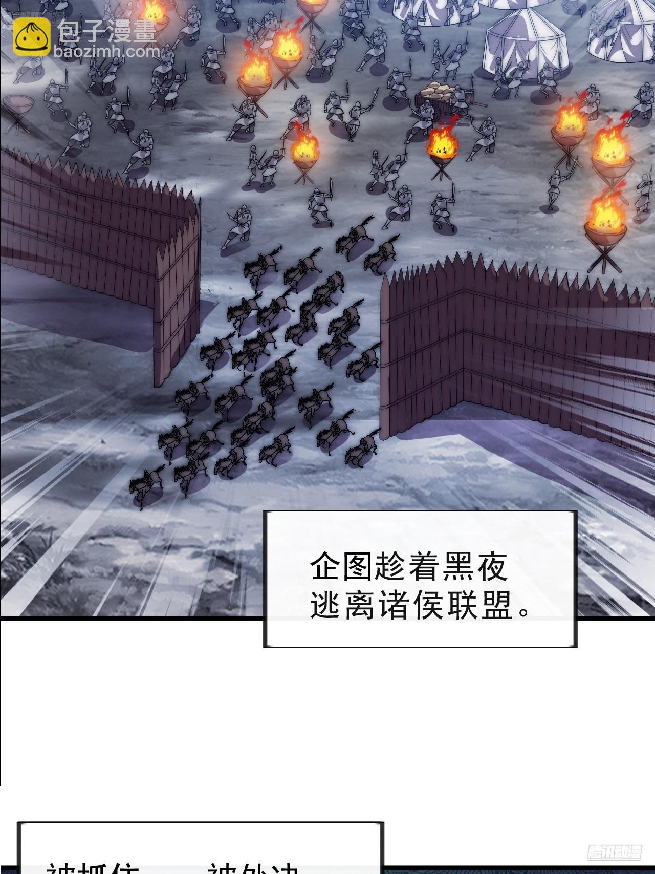 第一千零二十四话：斩断亲缘