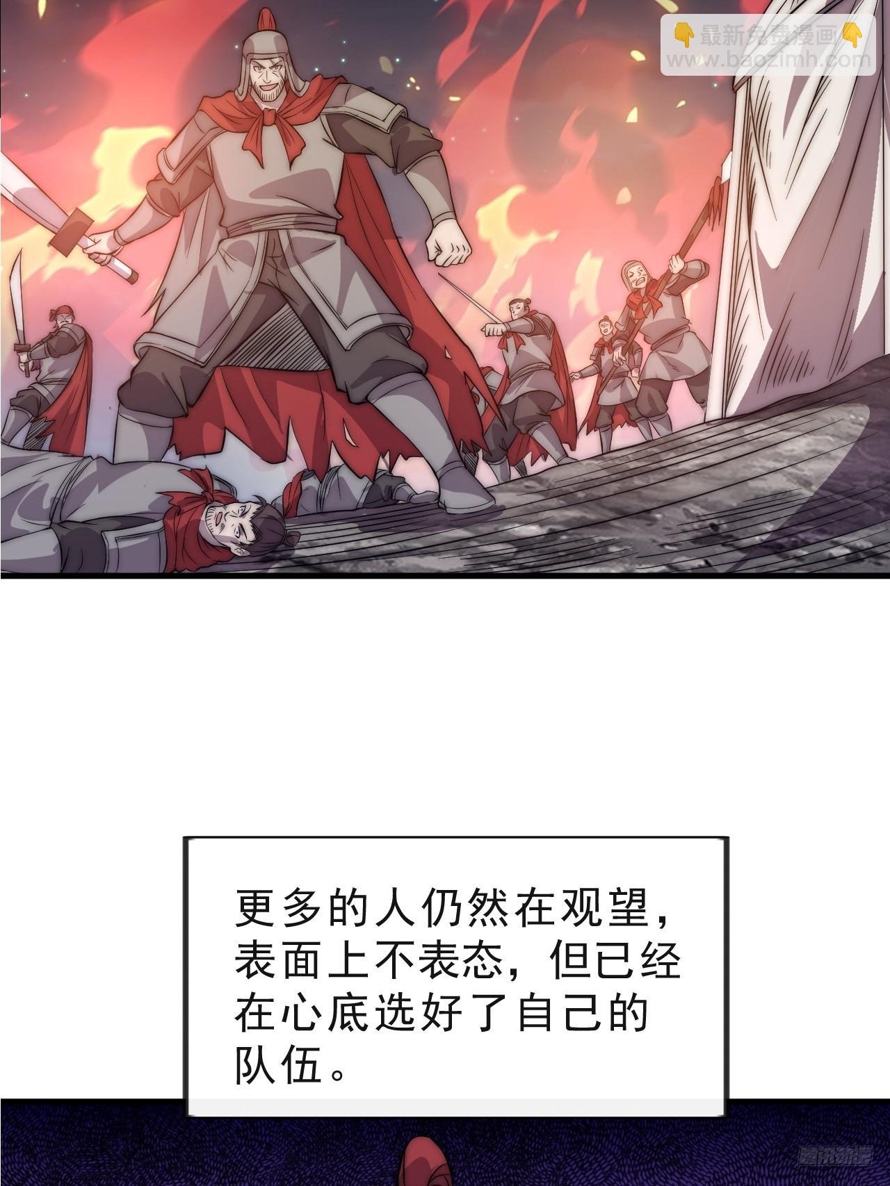 第一千零二十四话：斩断亲缘