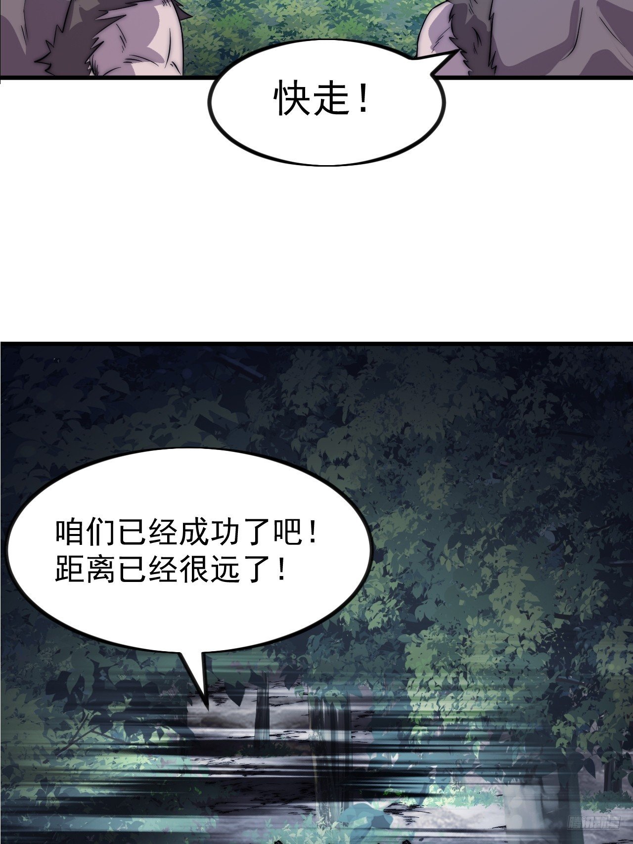 第一千零二十四话：斩断亲缘