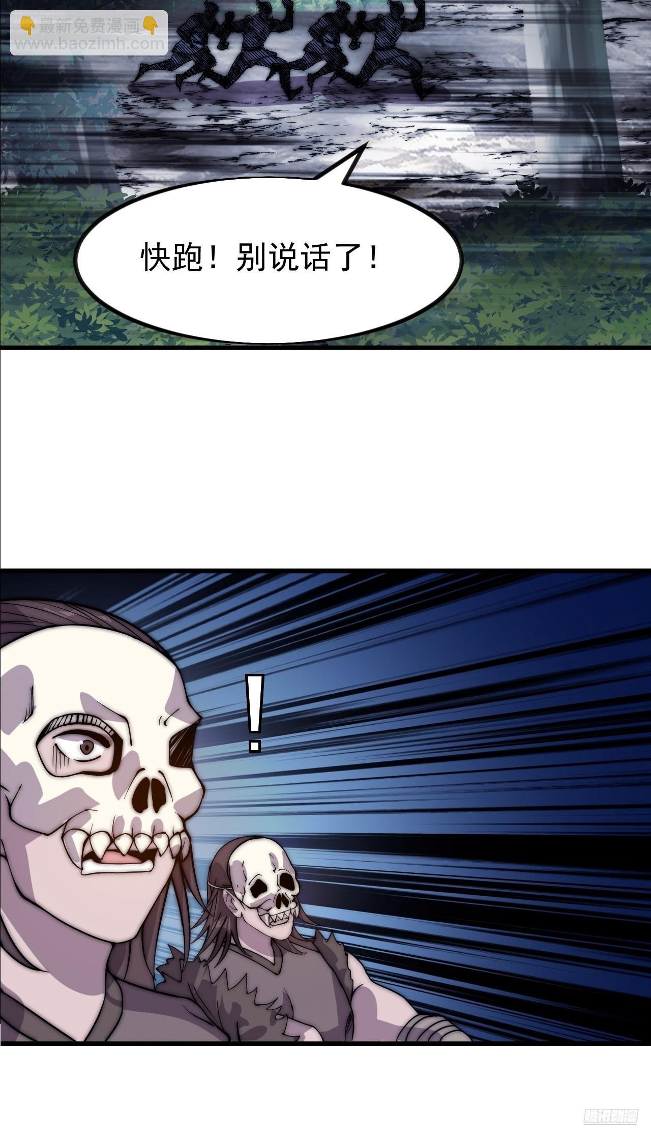 第一千零二十四话：斩断亲缘