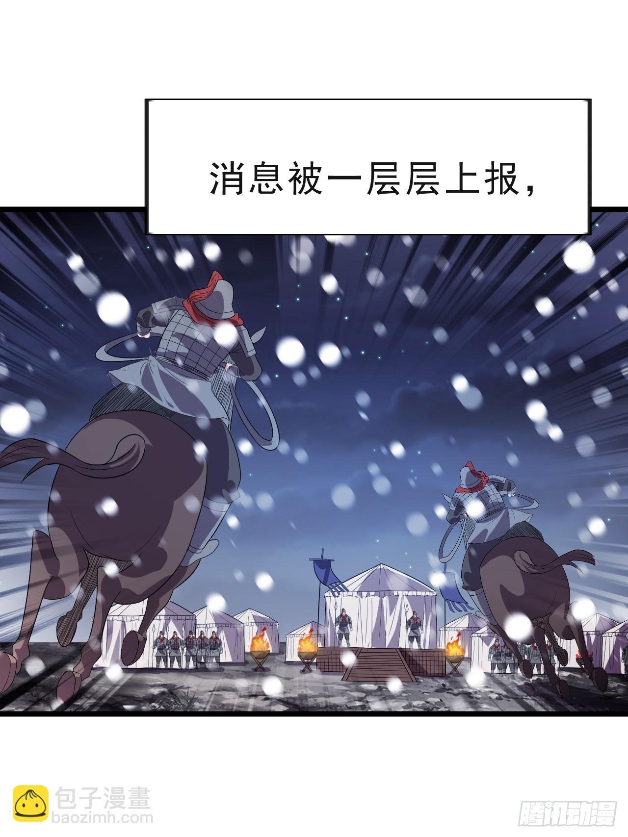 第一千零二十四话：斩断亲缘