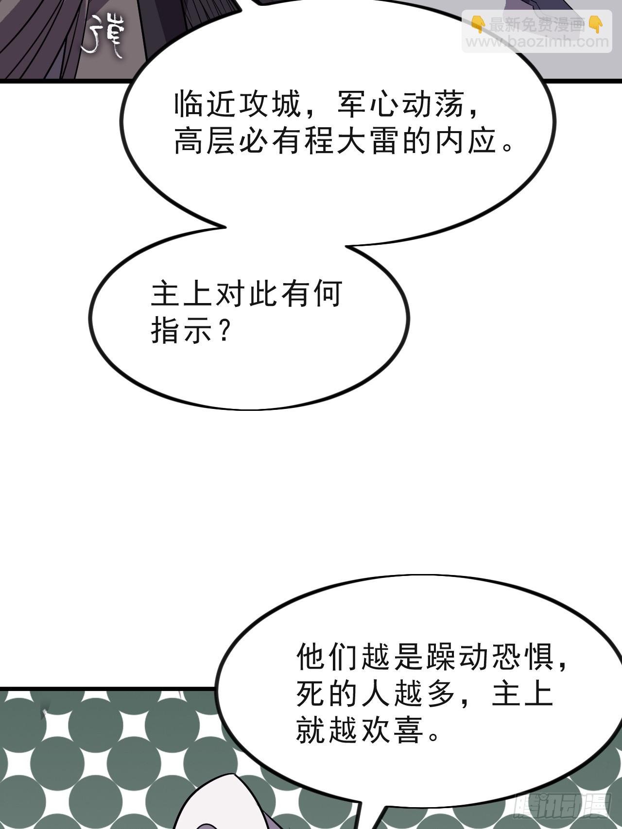 第一千零二十四话：斩断亲缘