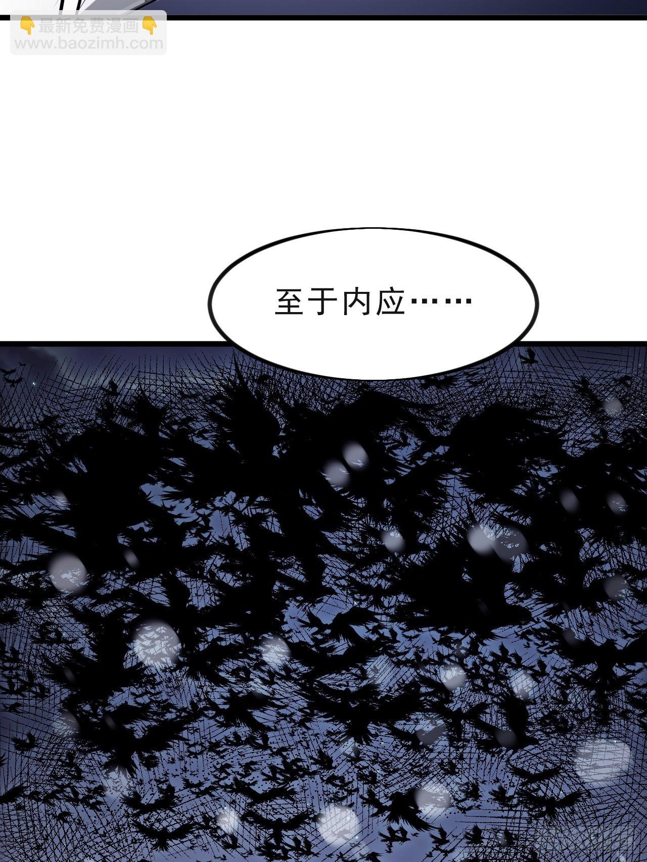 第一千零二十四话：斩断亲缘