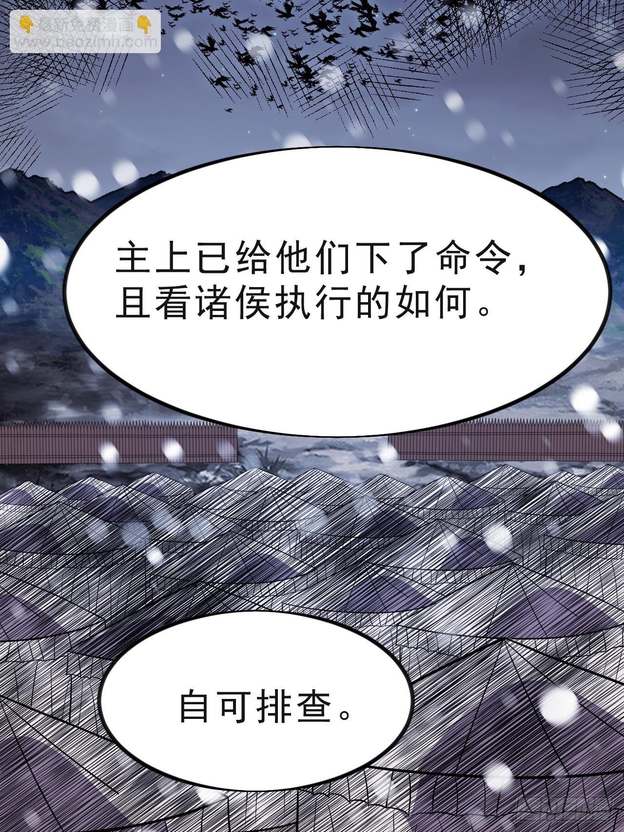 第一千零二十四话：斩断亲缘