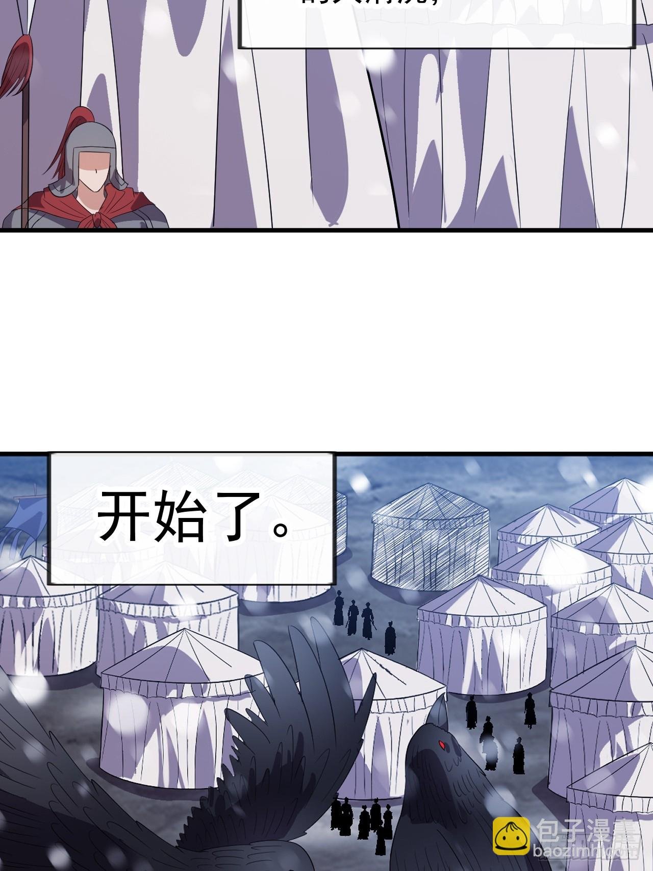 第一千零二十四话：斩断亲缘