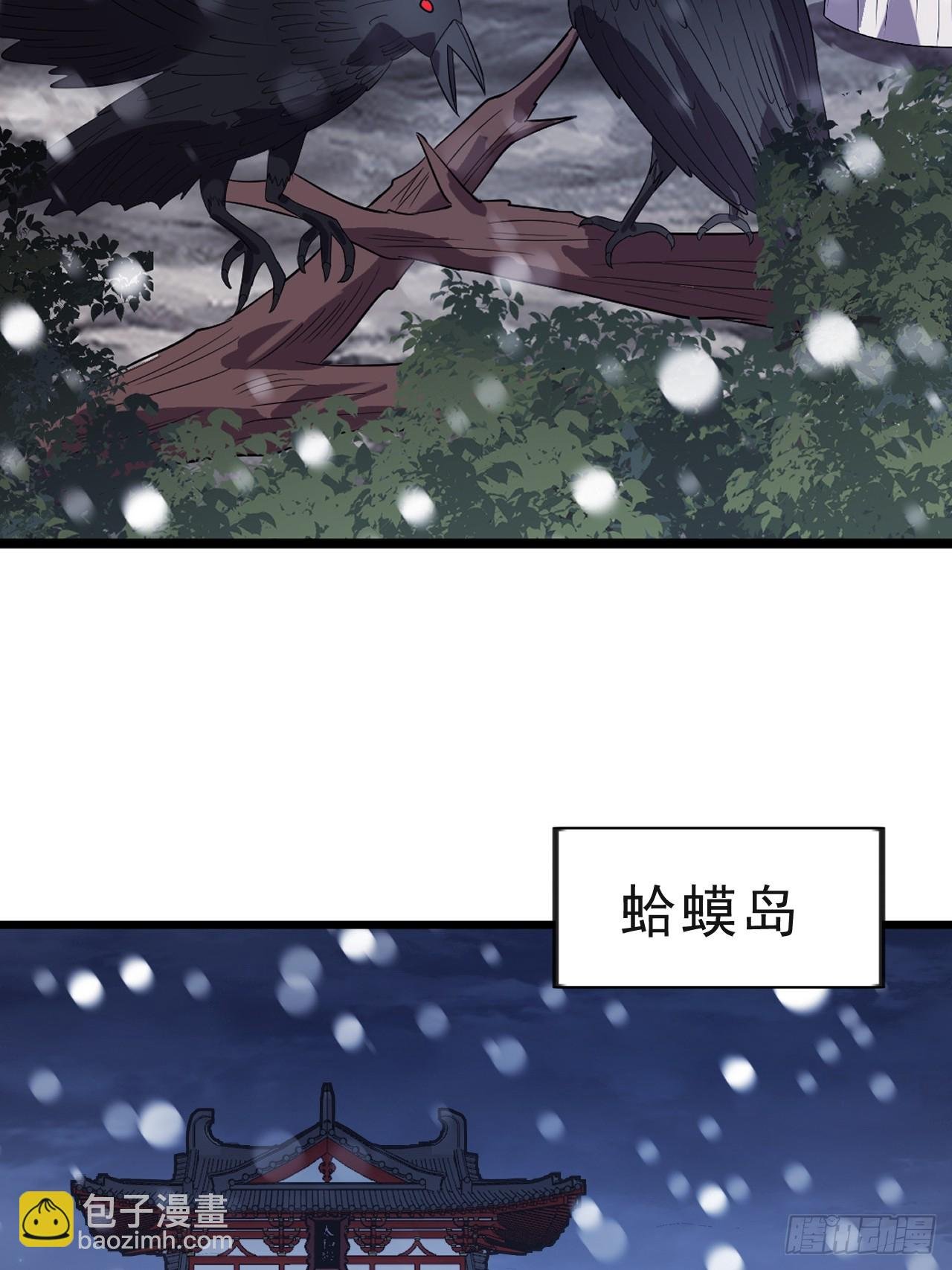 第一千零二十四话：斩断亲缘