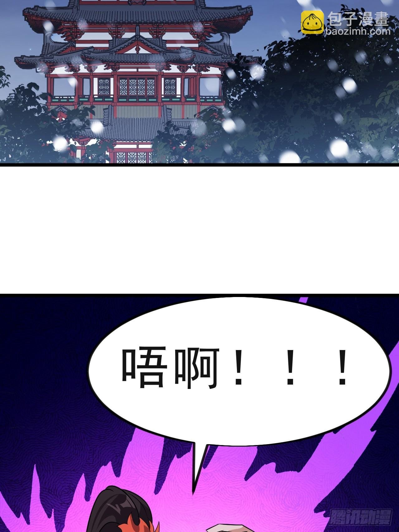 第一千零二十四话：斩断亲缘