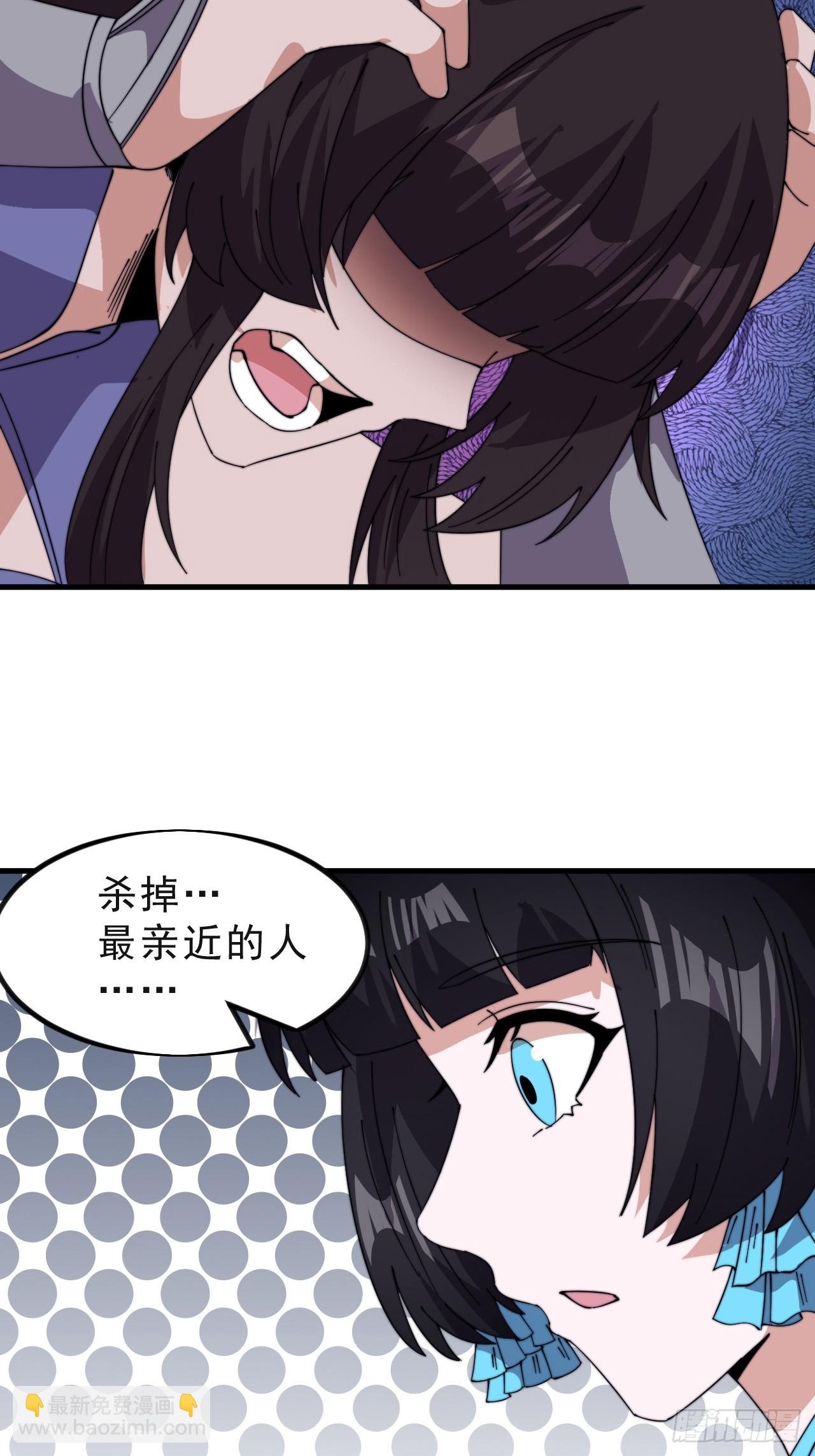 第一千零二十四话：斩断亲缘