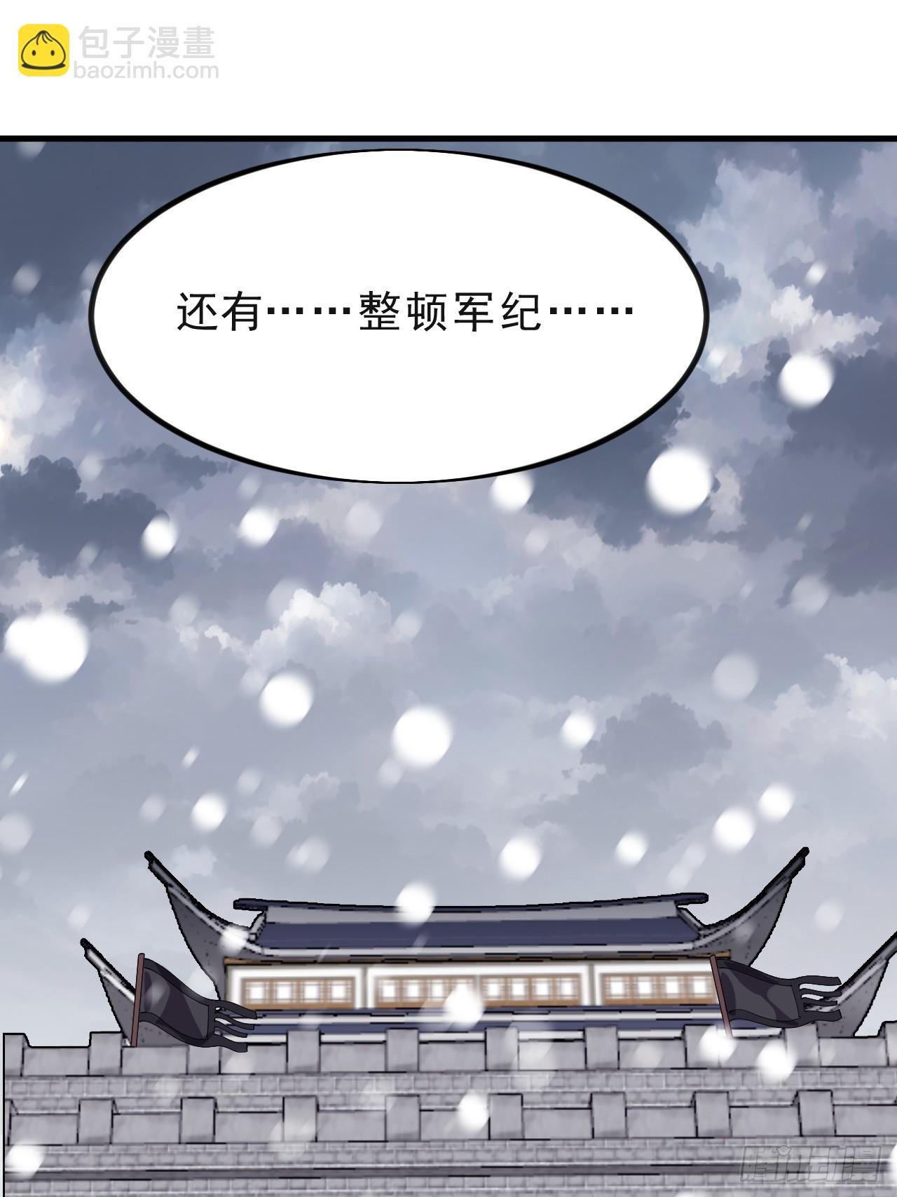 第一千零二十四话：斩断亲缘