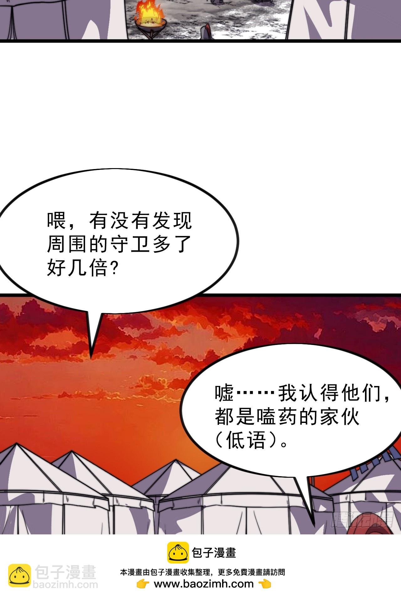 第一千零二十四话：斩断亲缘