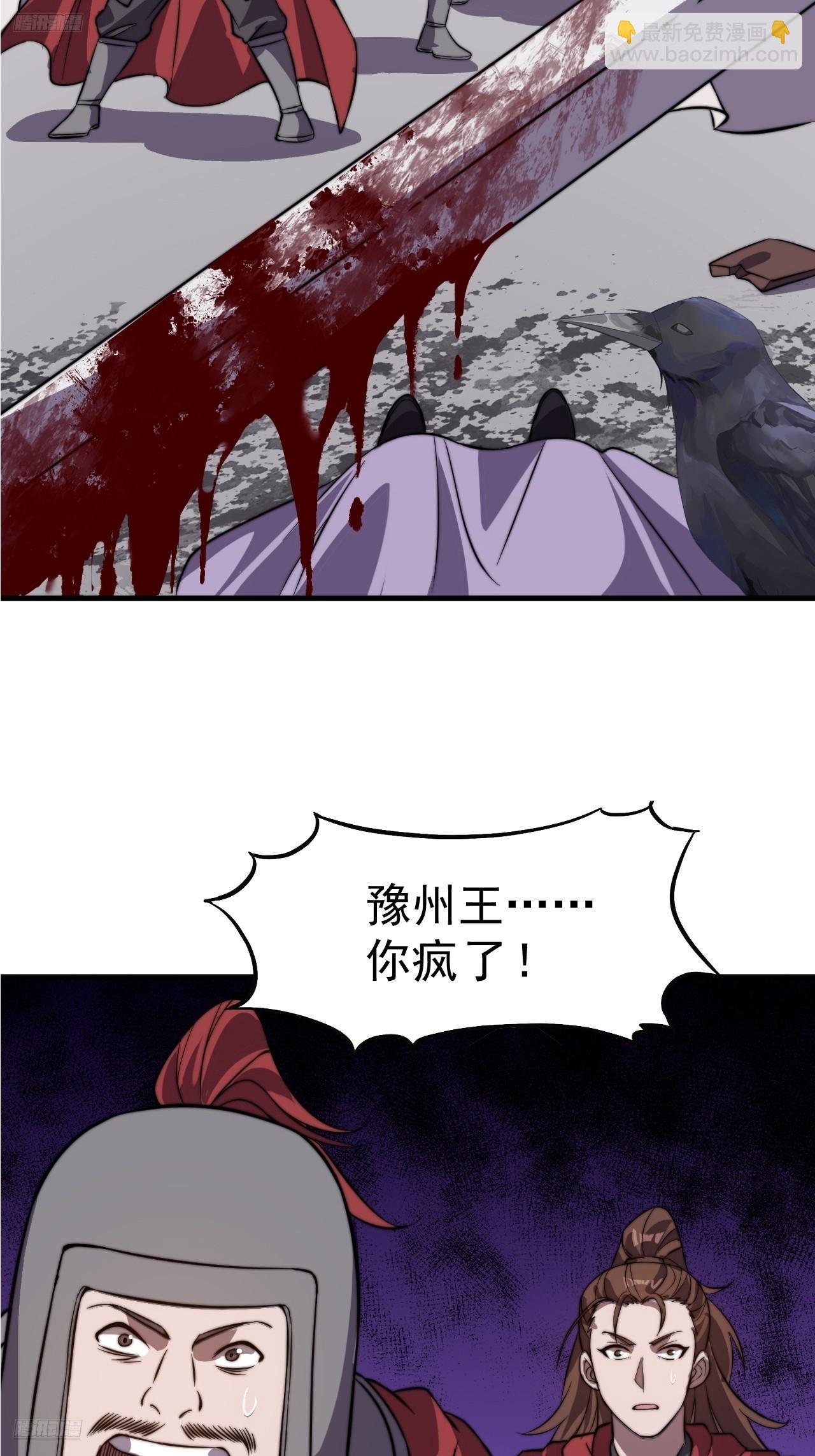 第一千零二十五话：大清洗