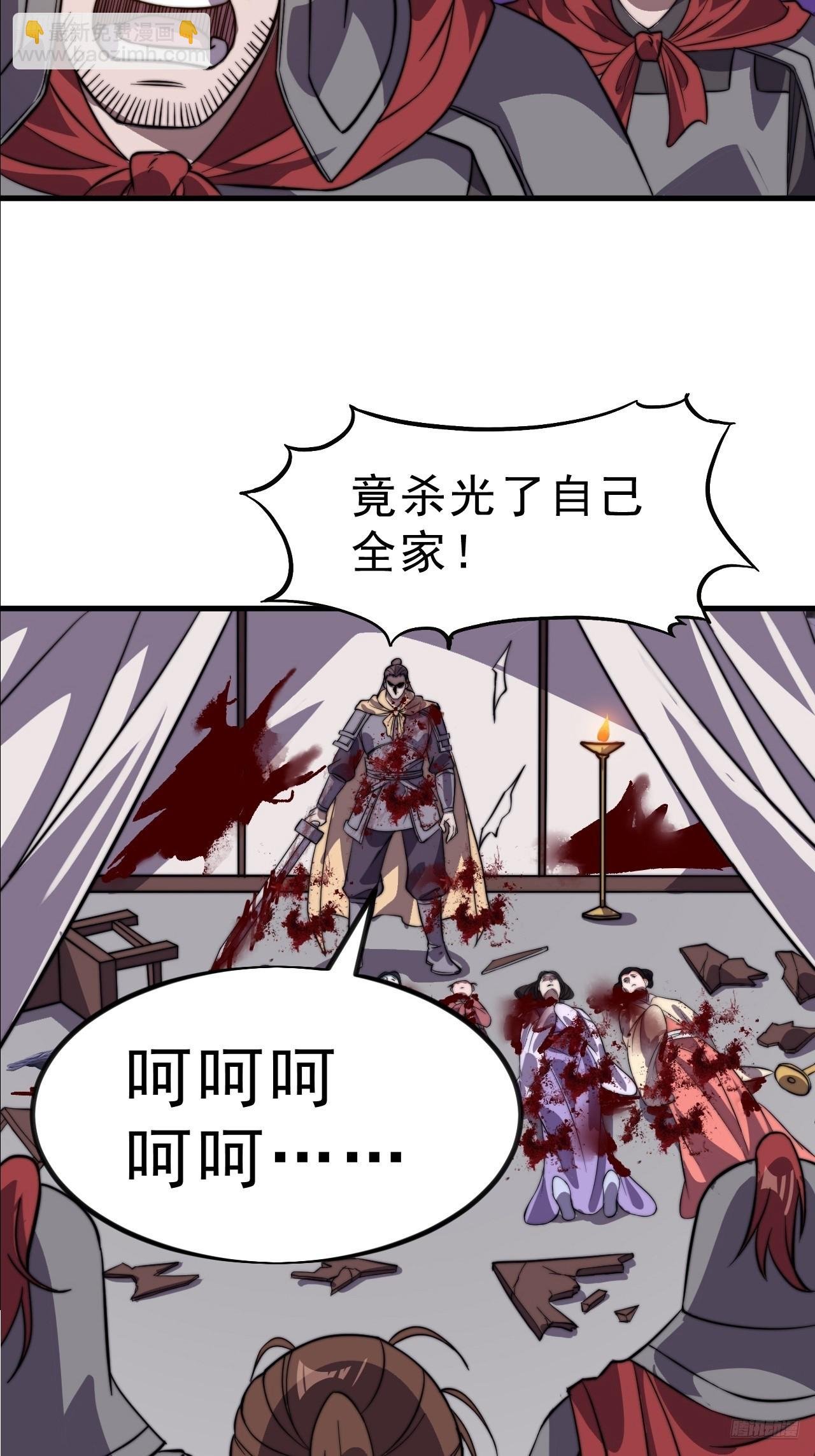 第一千零二十五话：大清洗