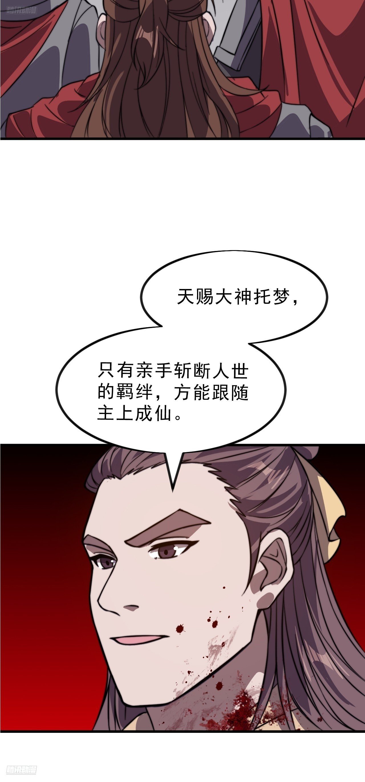 第一千零二十五话：大清洗