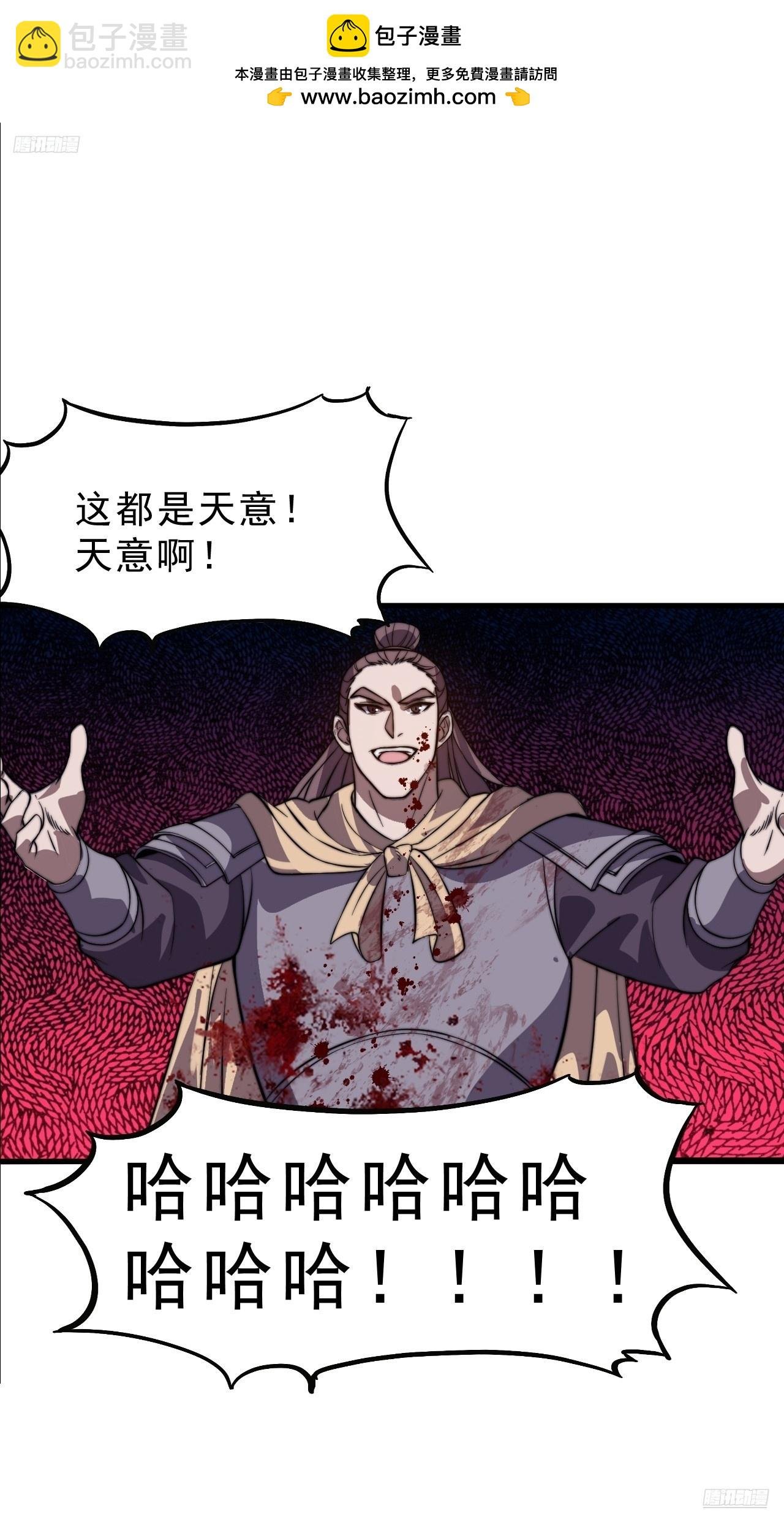 第一千零二十五话：大清洗