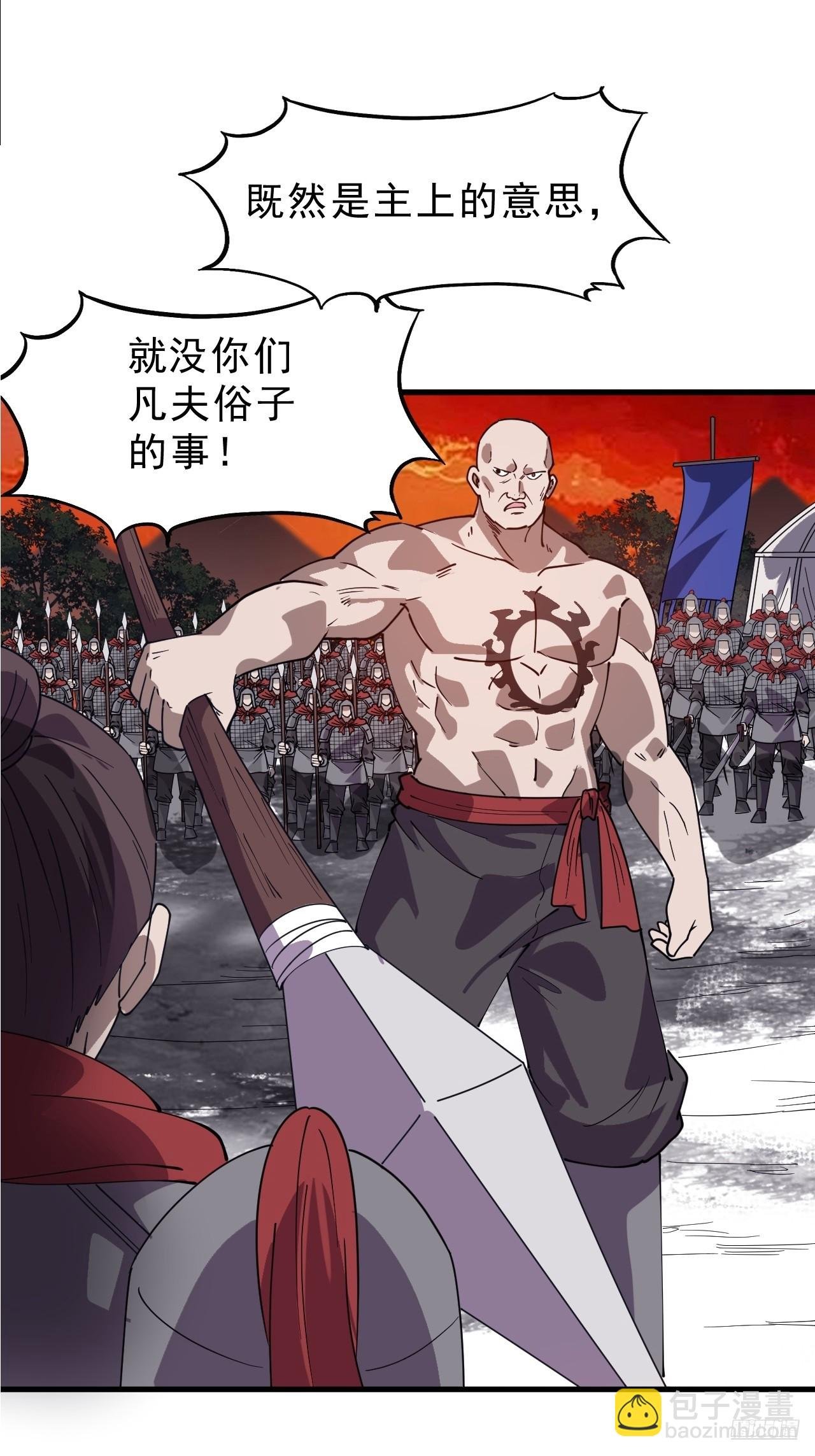 第一千零二十五话：大清洗