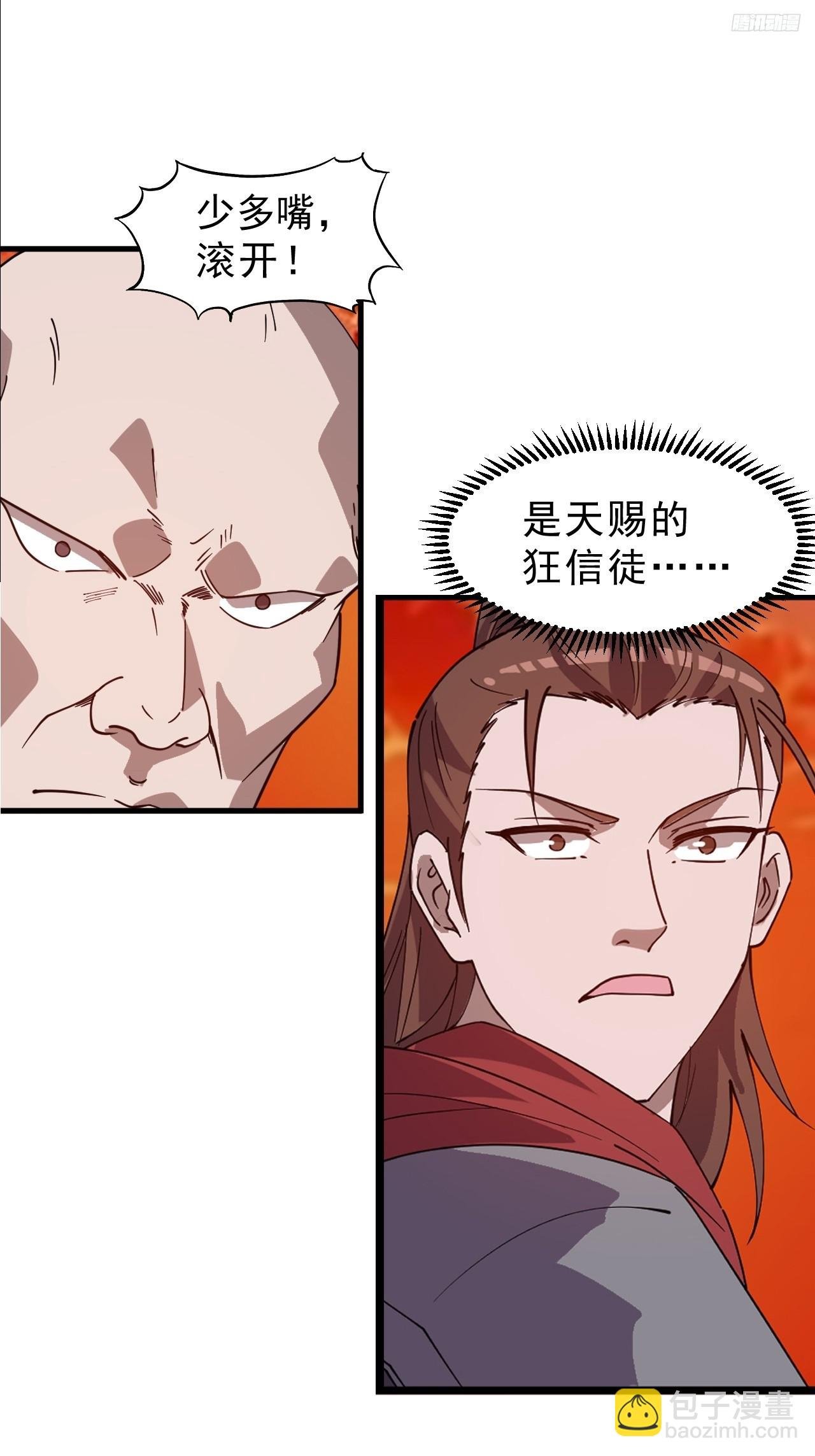 第一千零二十五话：大清洗