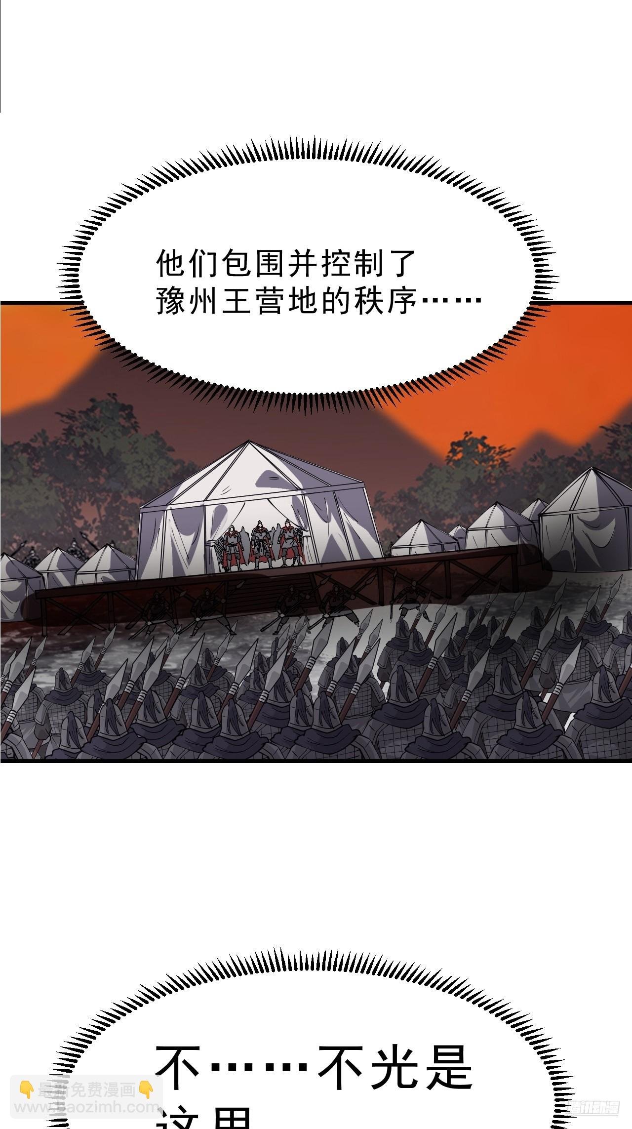 第一千零二十五话：大清洗