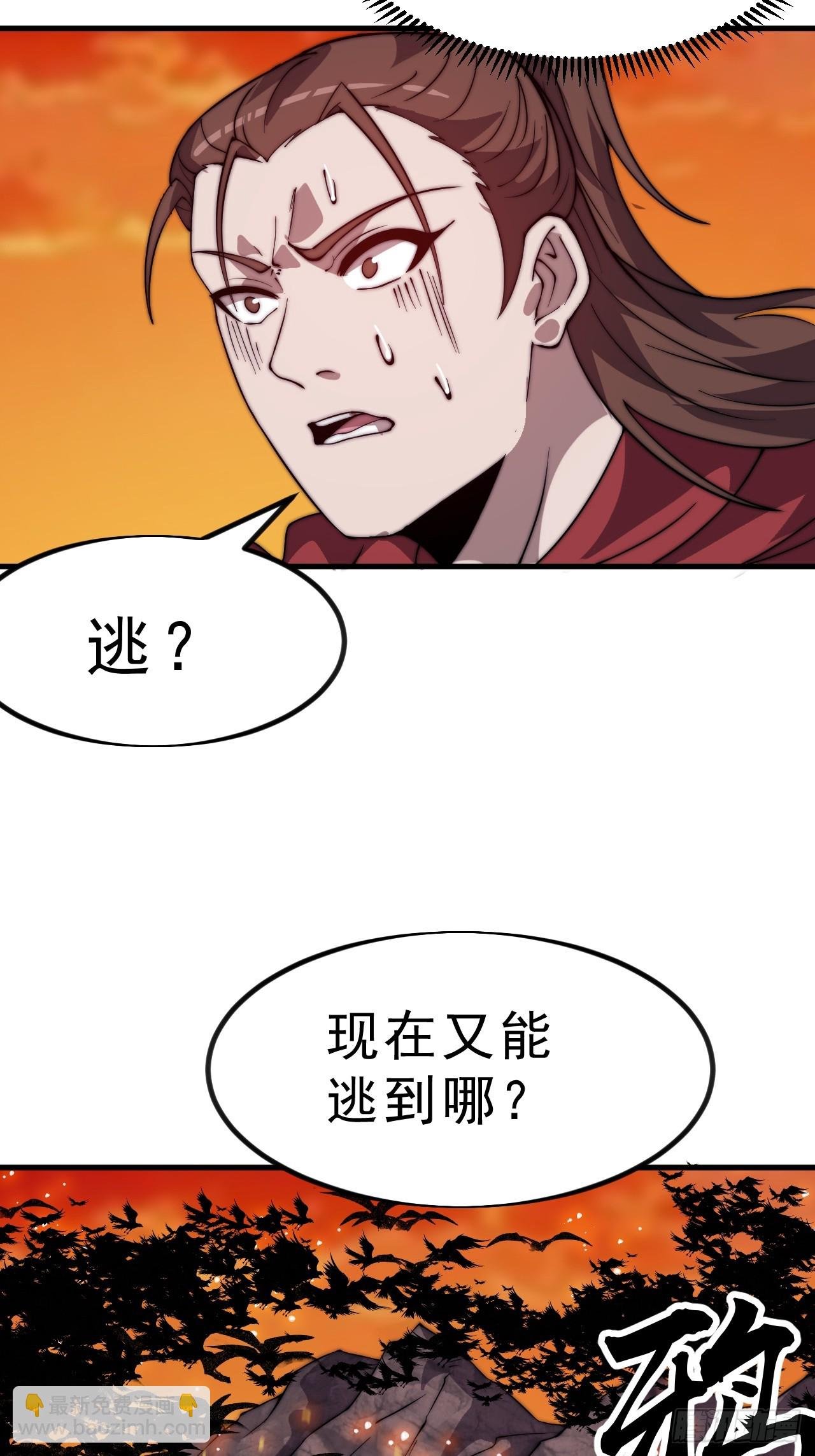 第一千零二十五话：大清洗