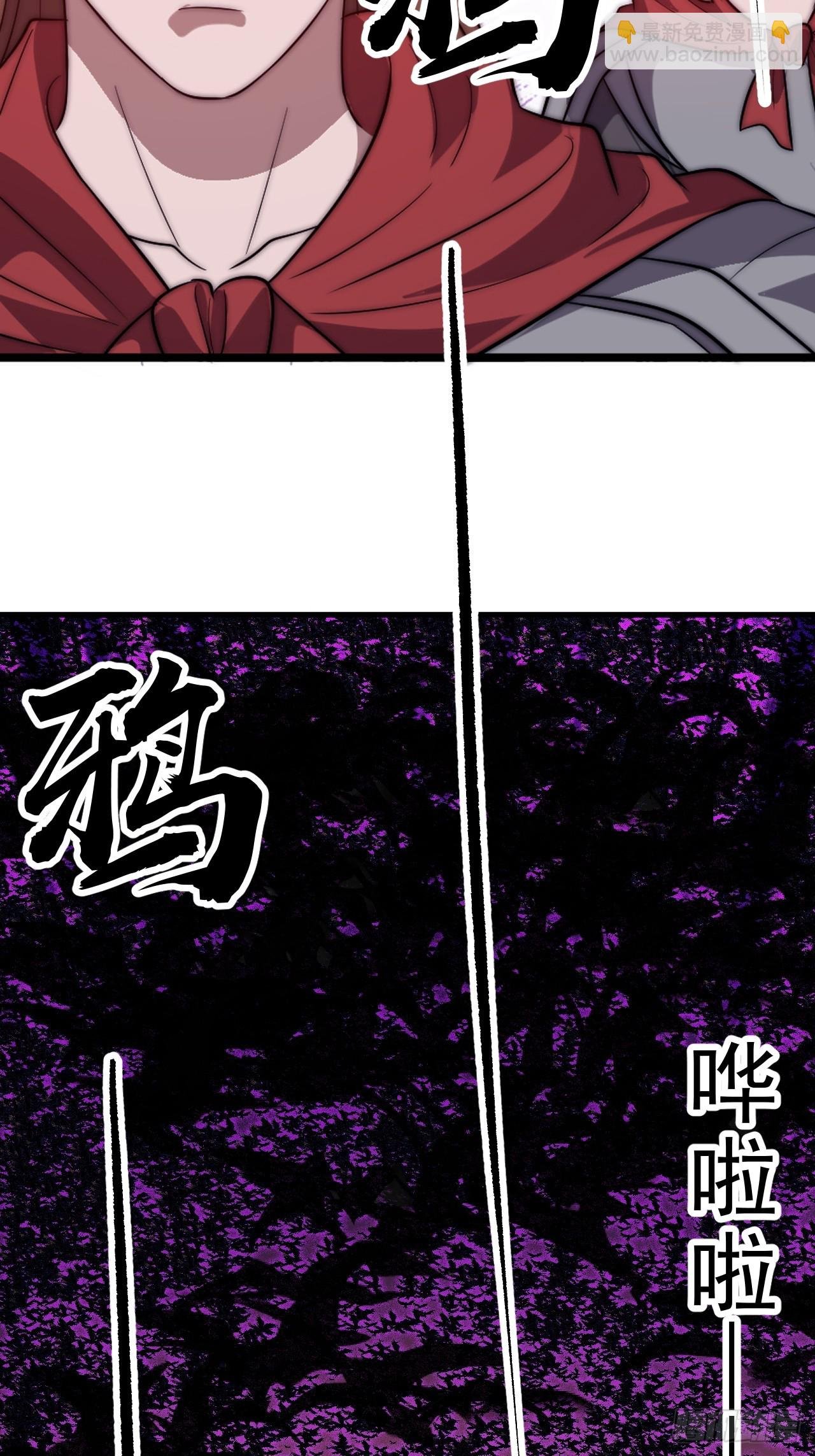第一千零二十五话：大清洗