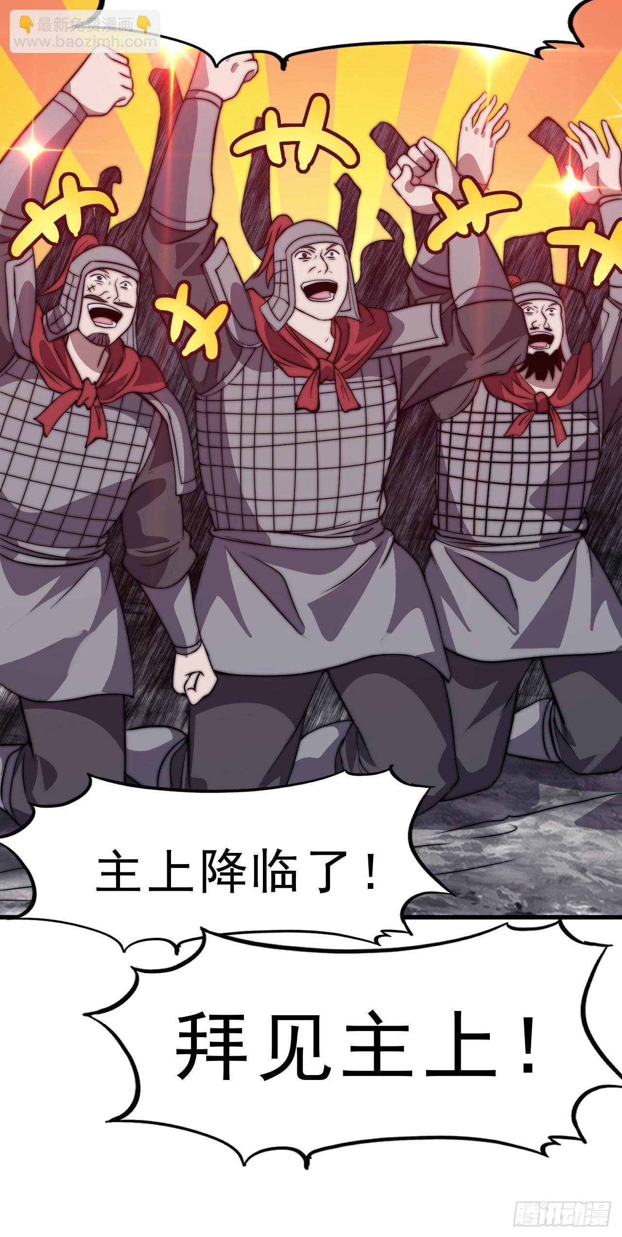 第一千零二十五话：大清洗