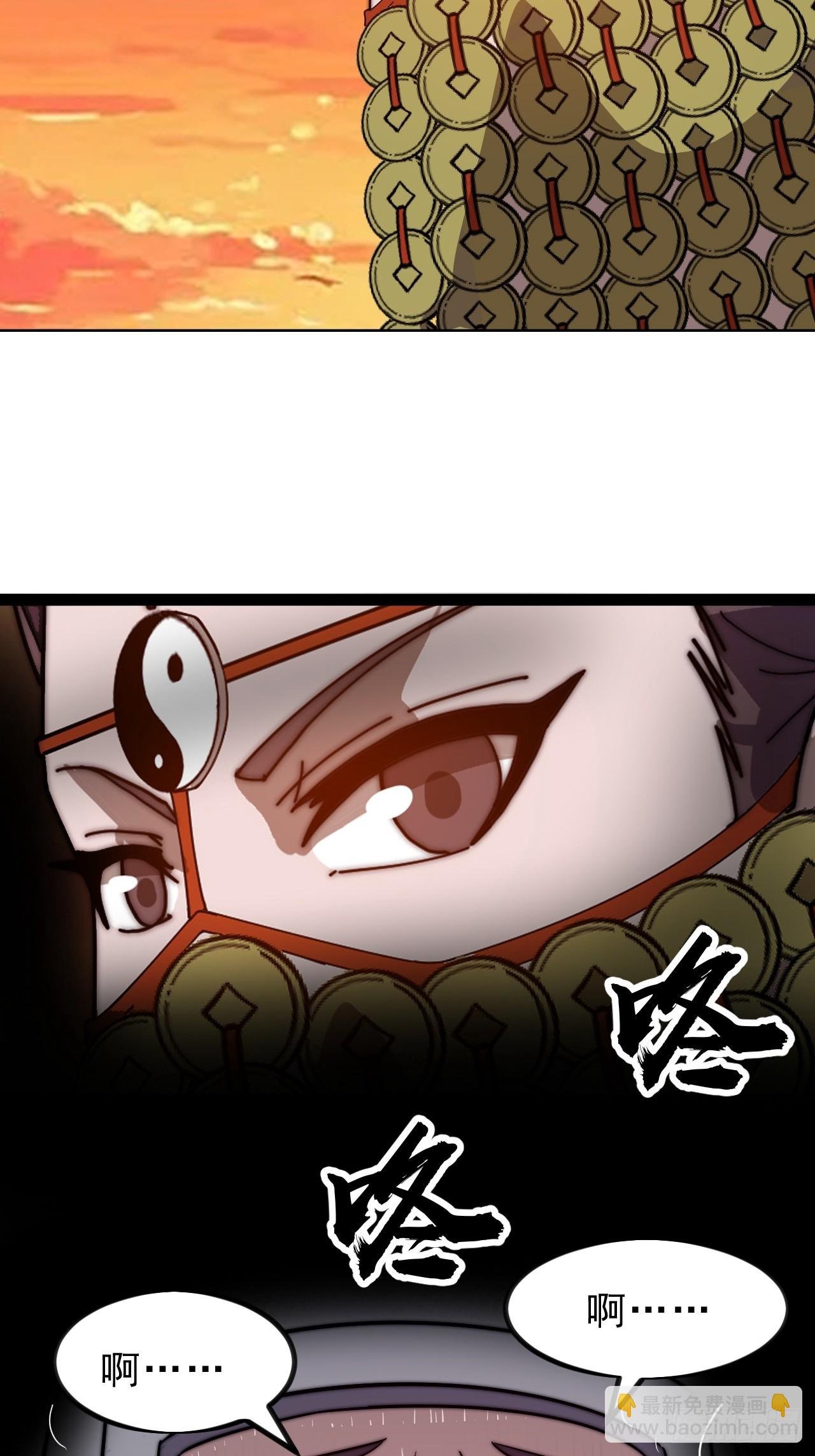 第一千零二十五话：大清洗