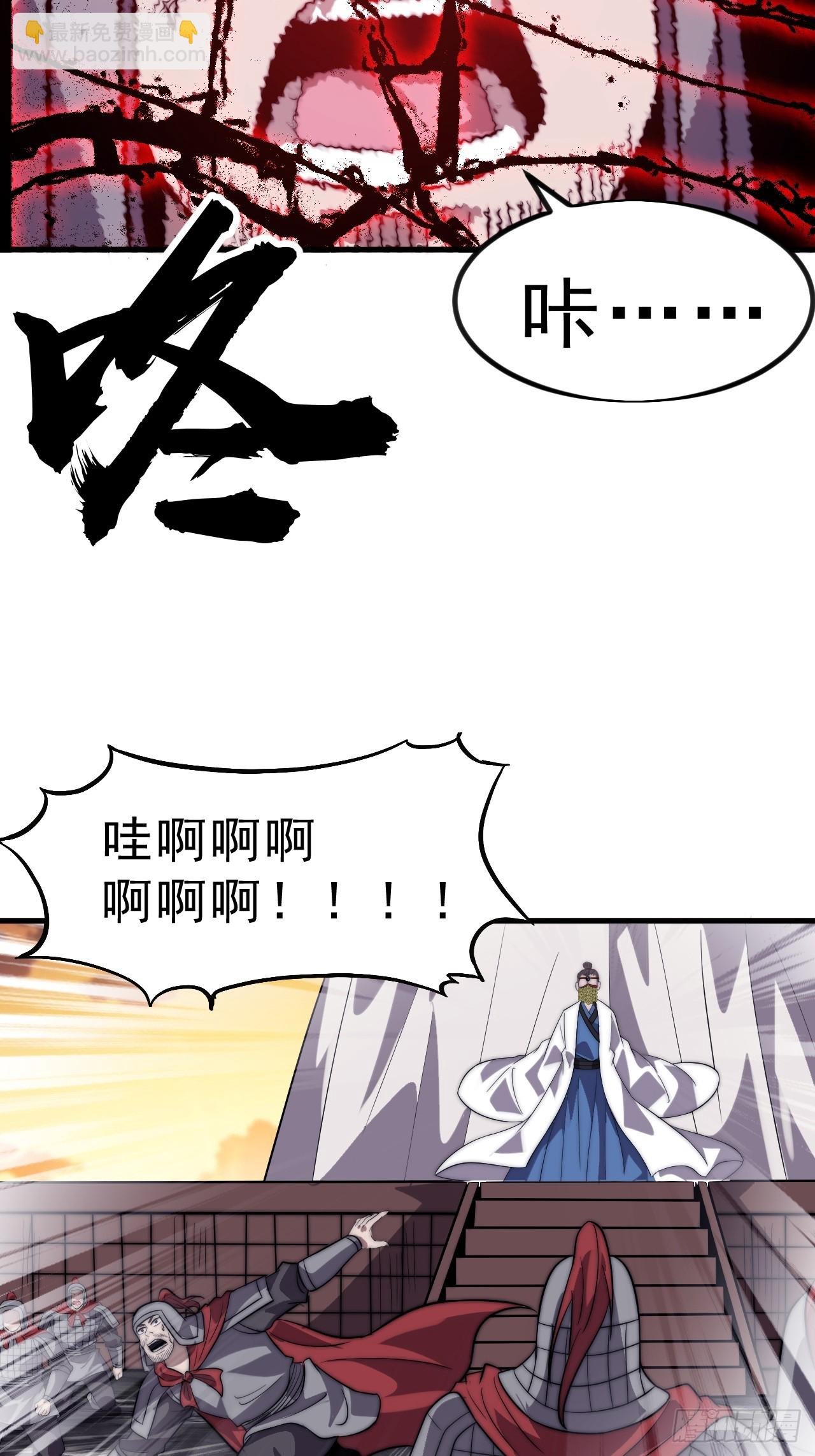 第一千零二十五话：大清洗