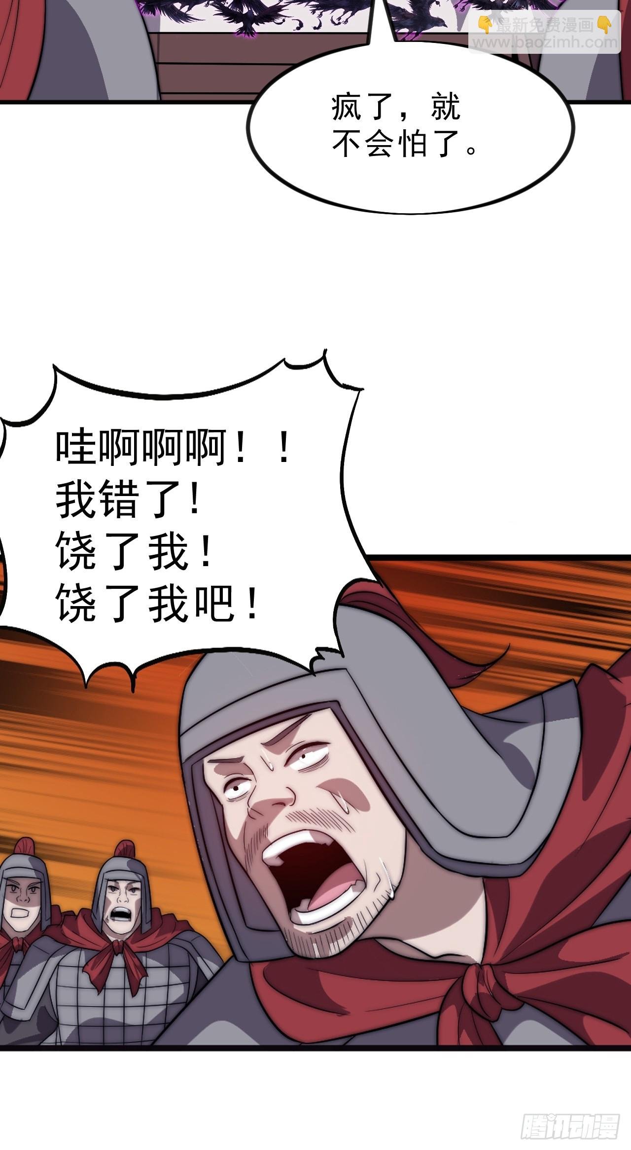 第一千零二十五话：大清洗