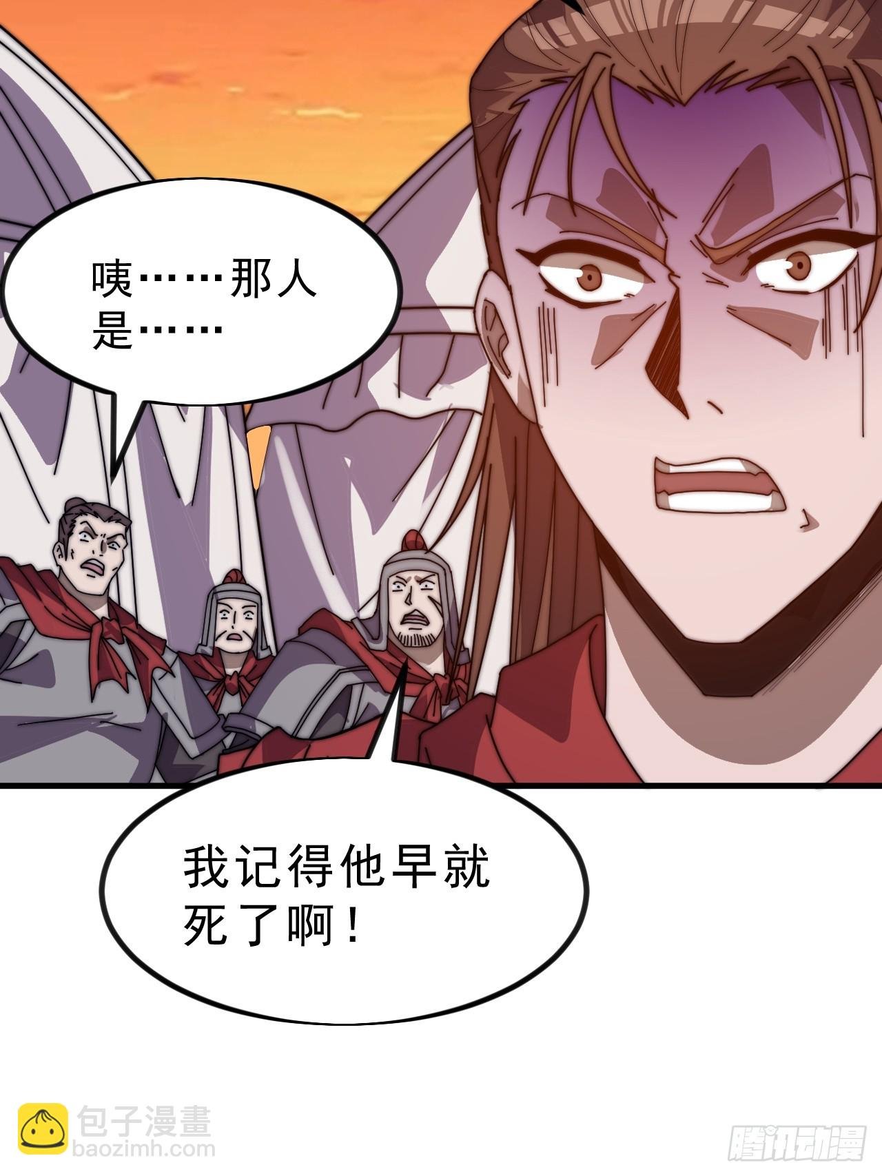 第一千零二十五话：大清洗