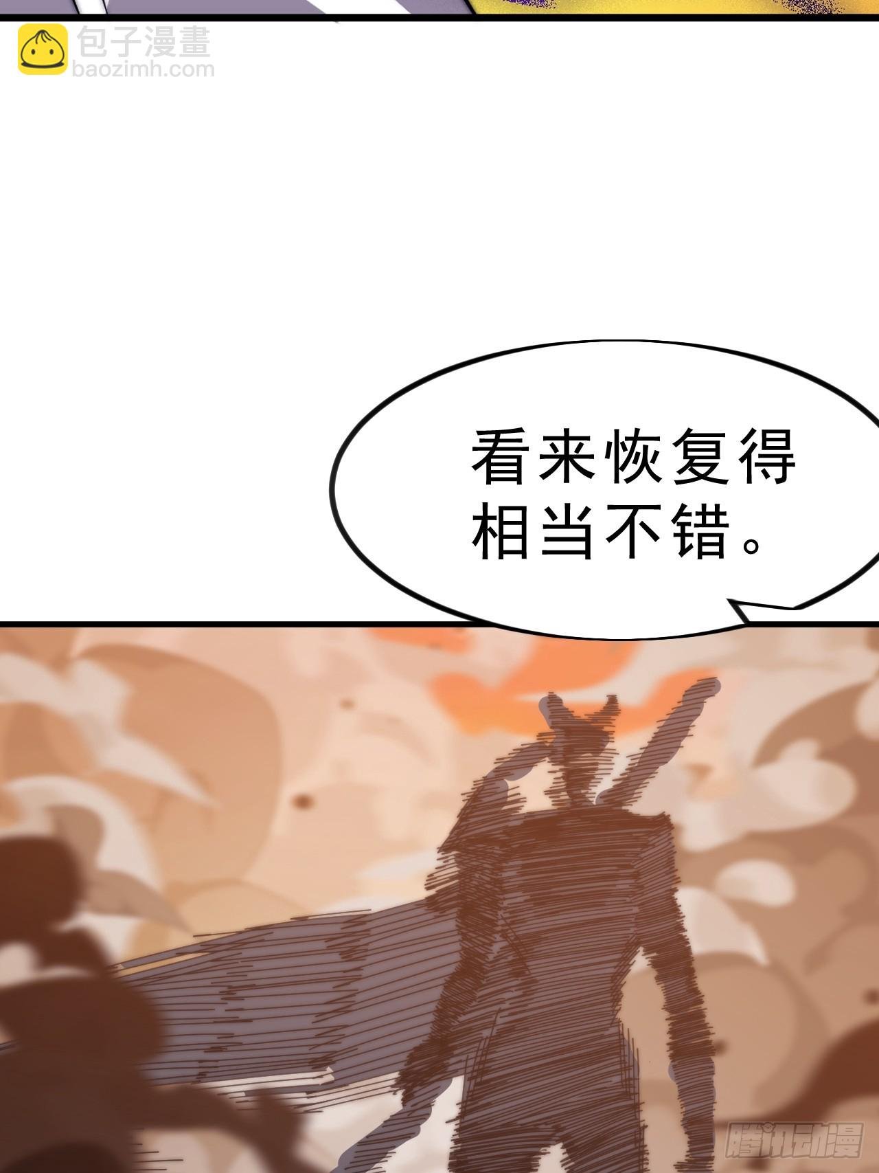 第一千零二十五话：大清洗