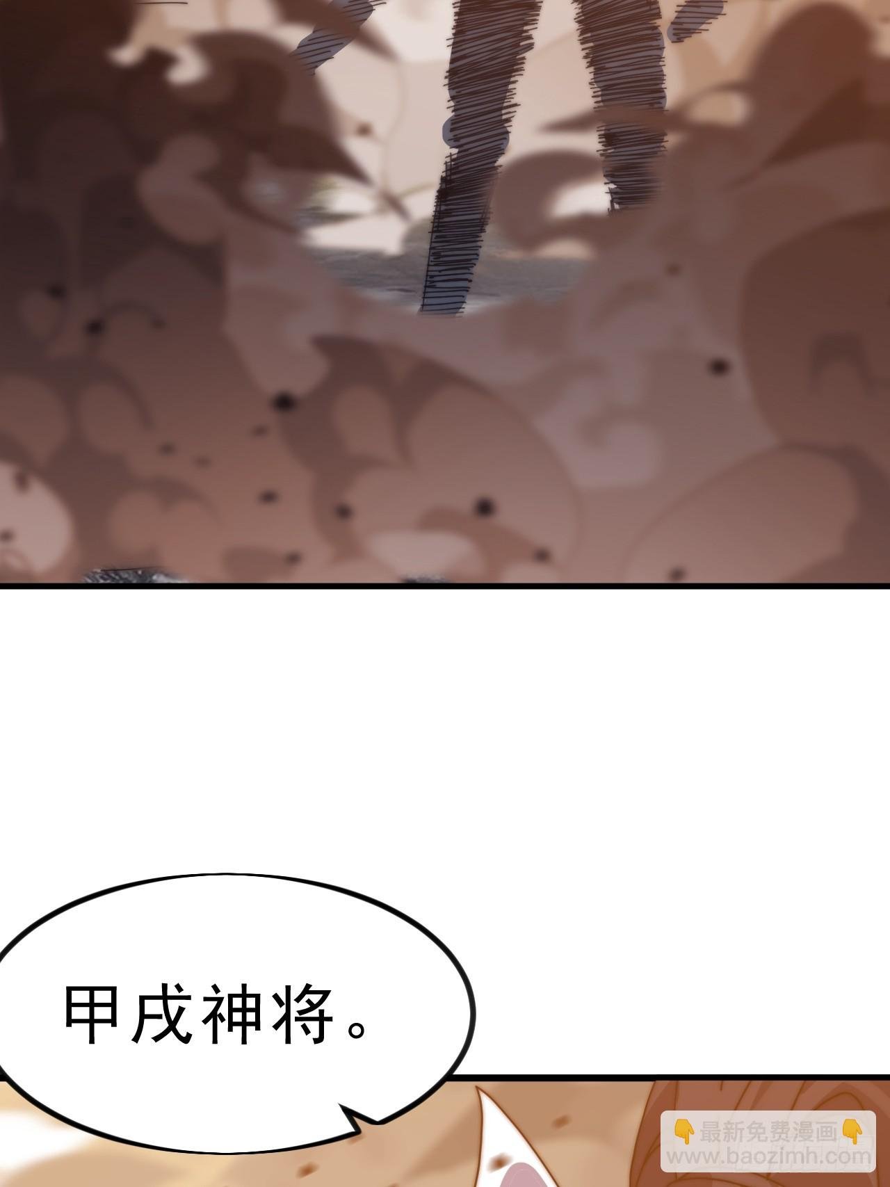 第一千零二十五话：大清洗