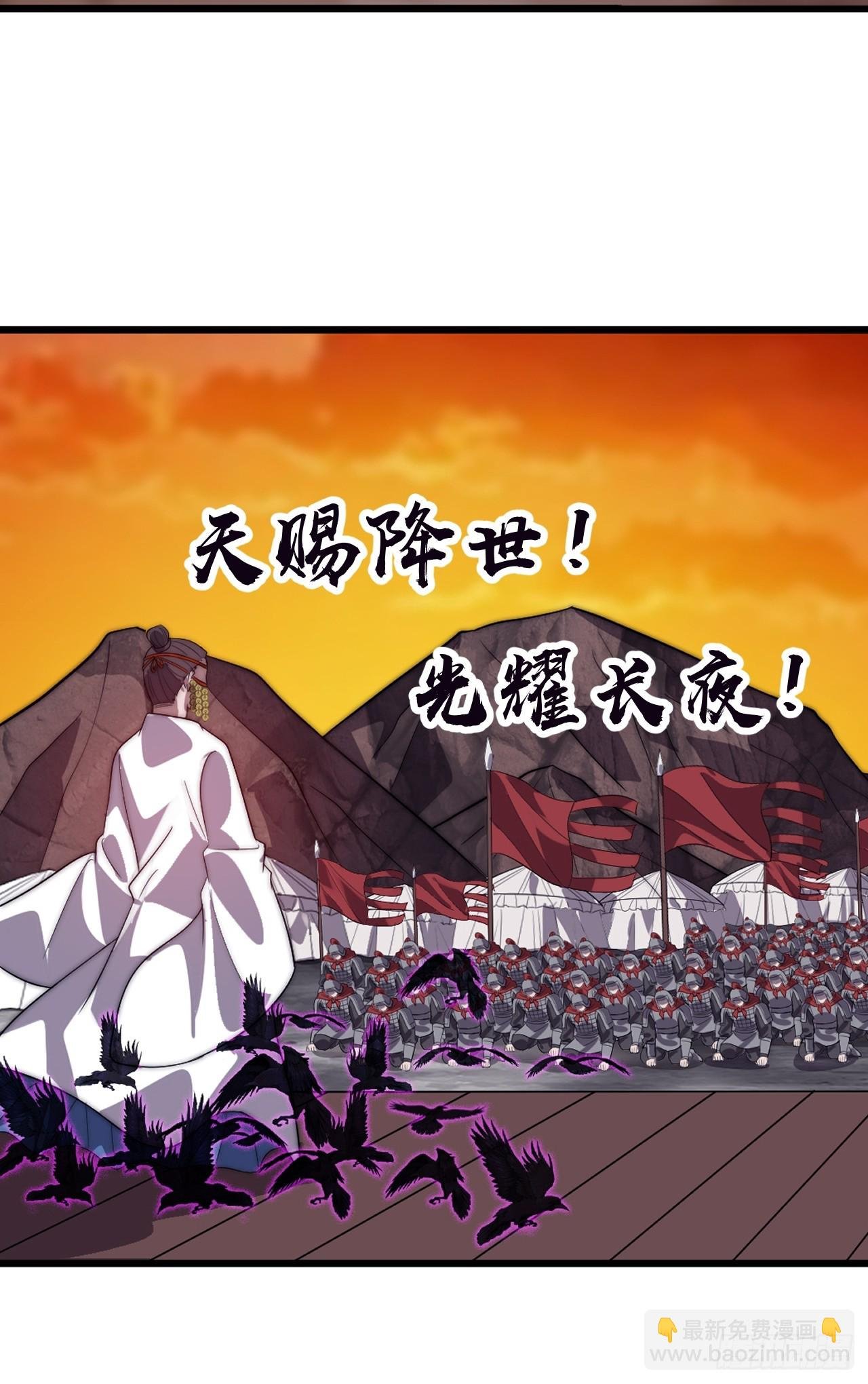 第一千零二十五话：大清洗