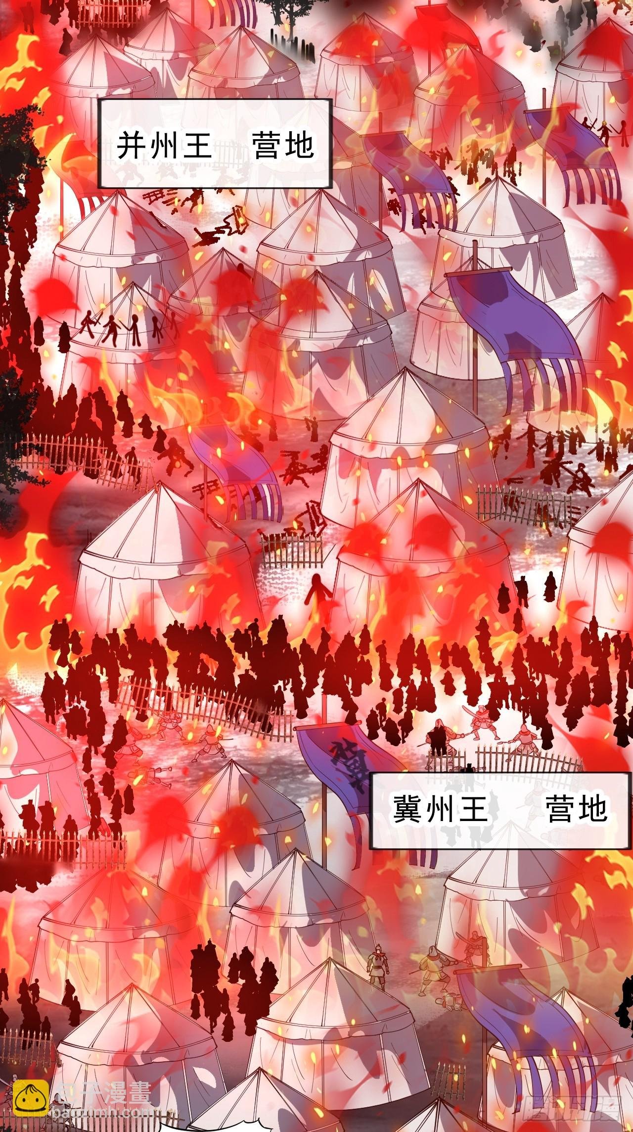 第一千零二十五话：大清洗
