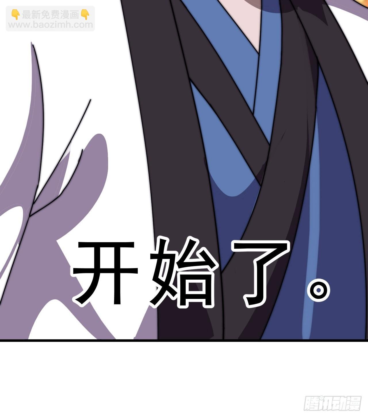 第一千零二十五话：大清洗