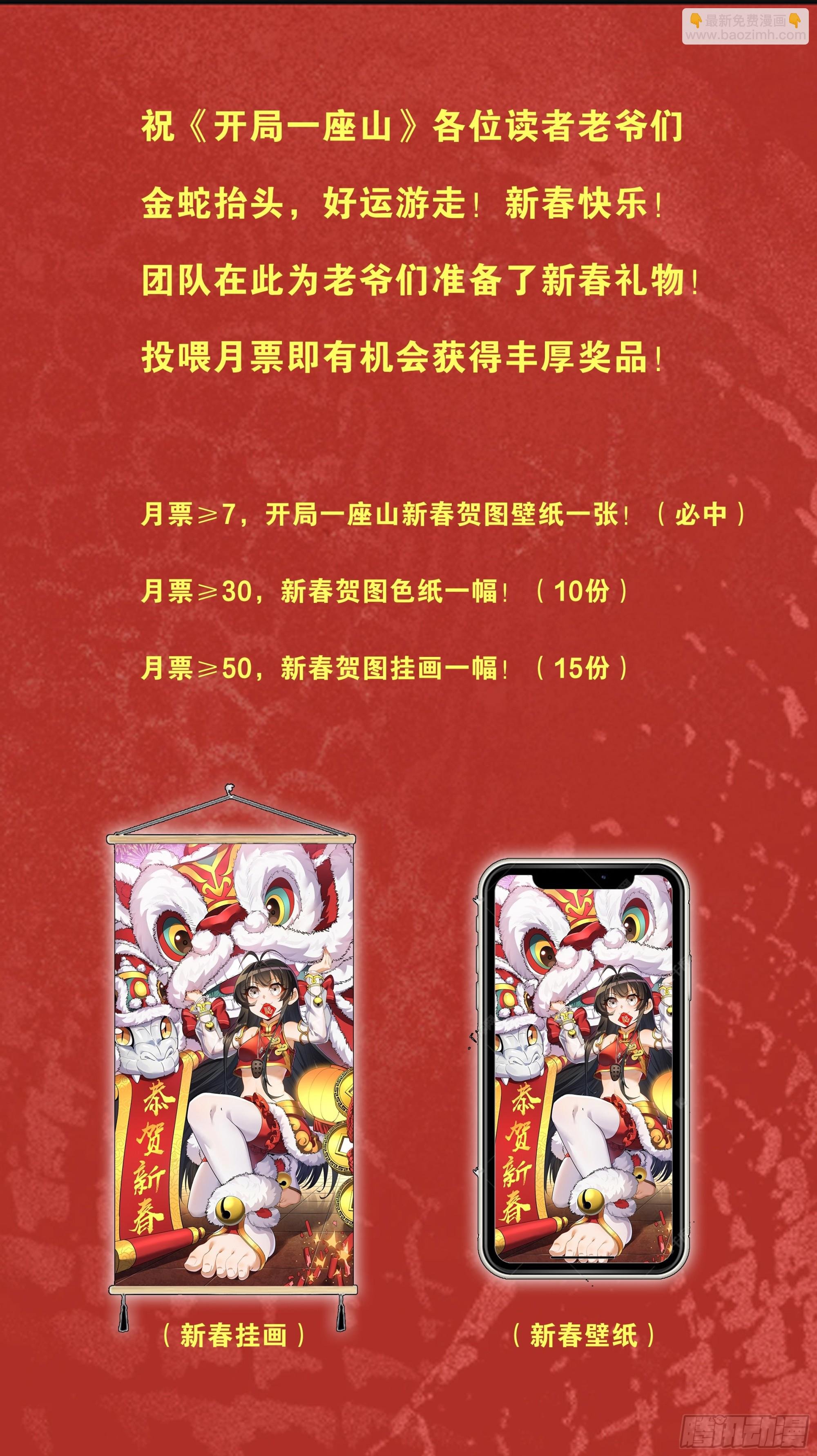 第一千零二十五话：大清洗